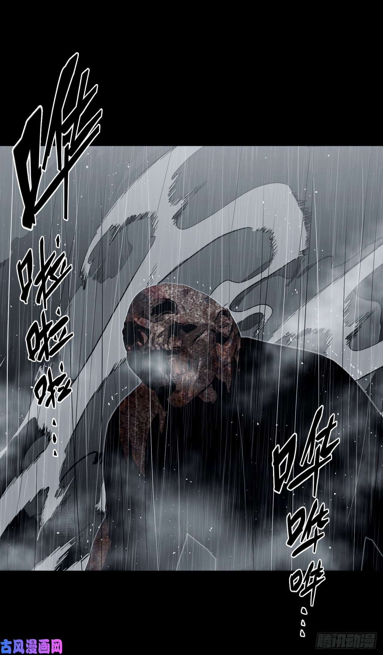 我当道士那些年131话 老村长篇69