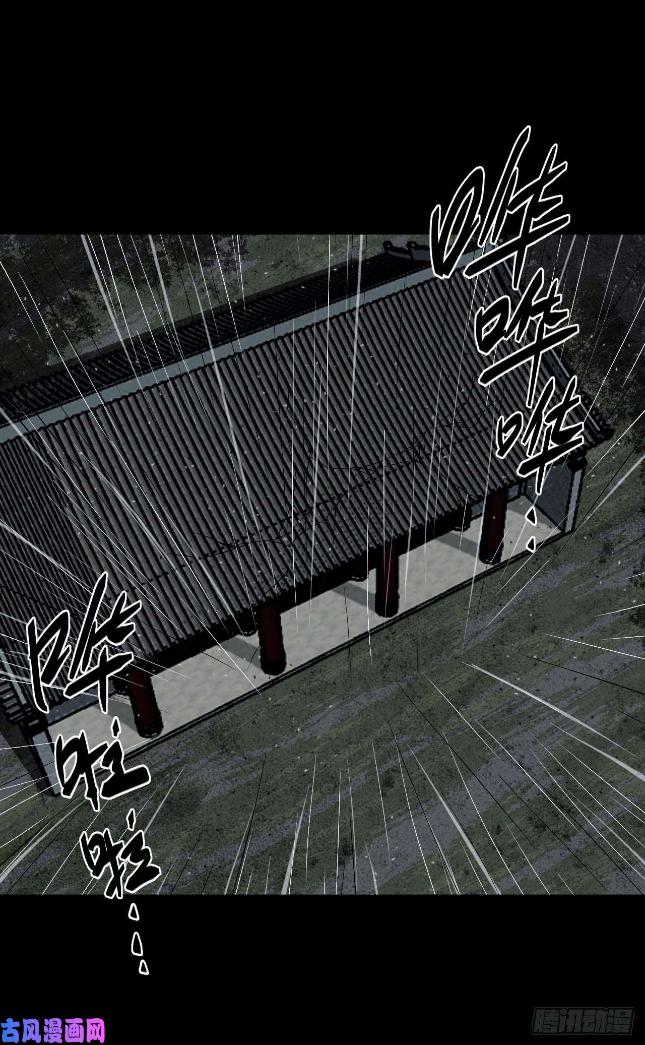 我当道士那些年131话 老村长篇69