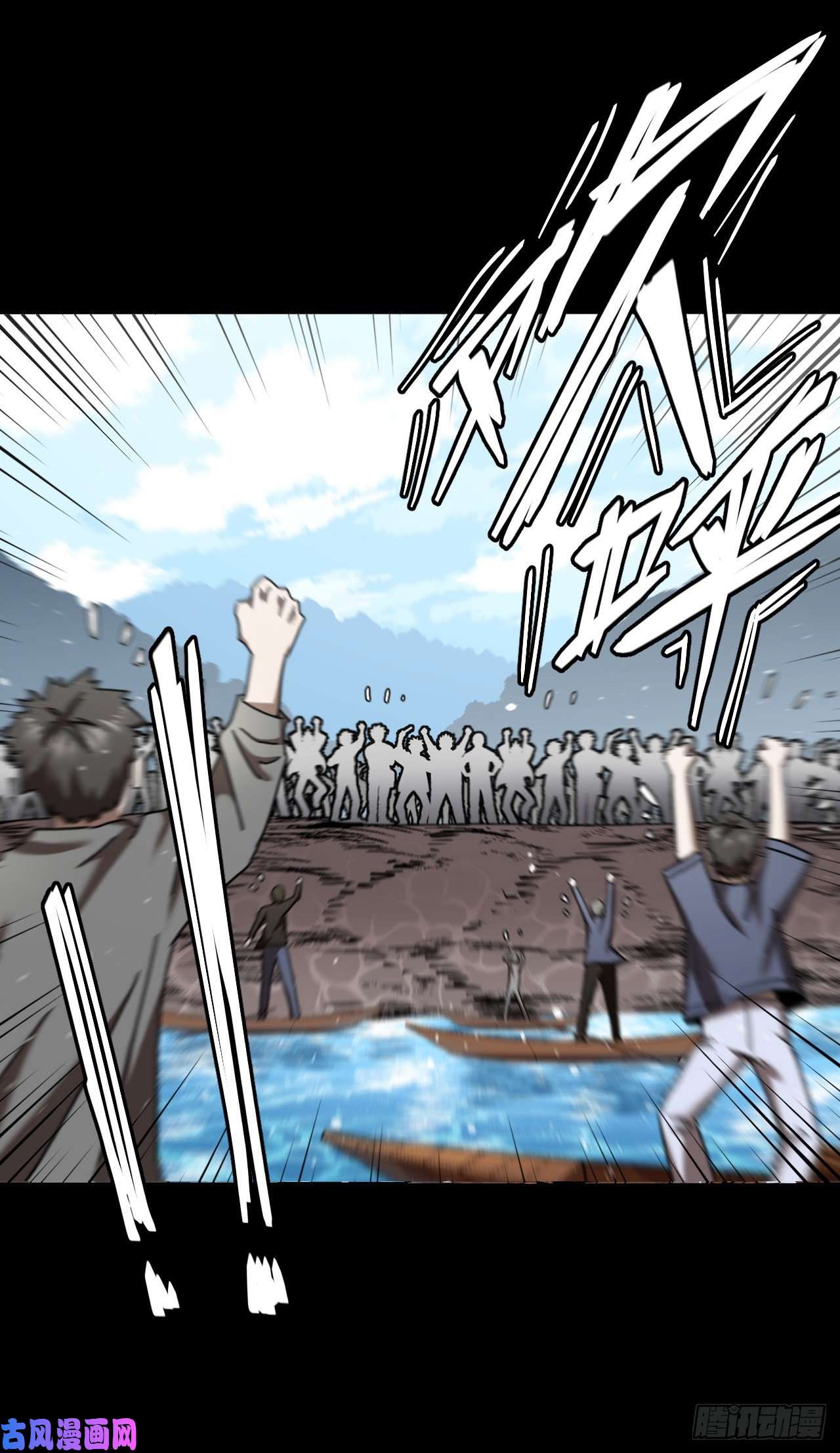 我当道士那些年132话 老村长篇70