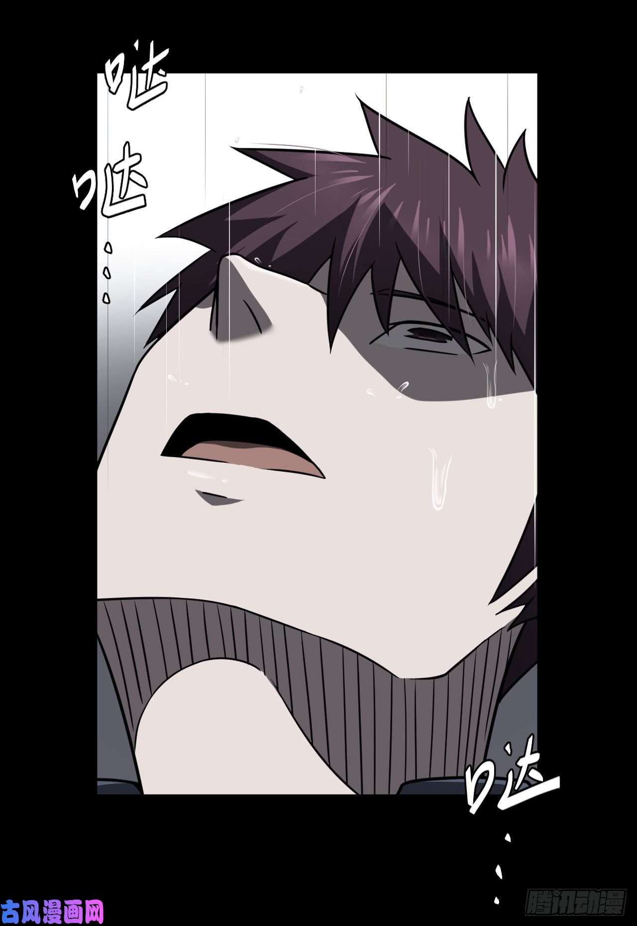 我当道士那些年132话 老村长篇70