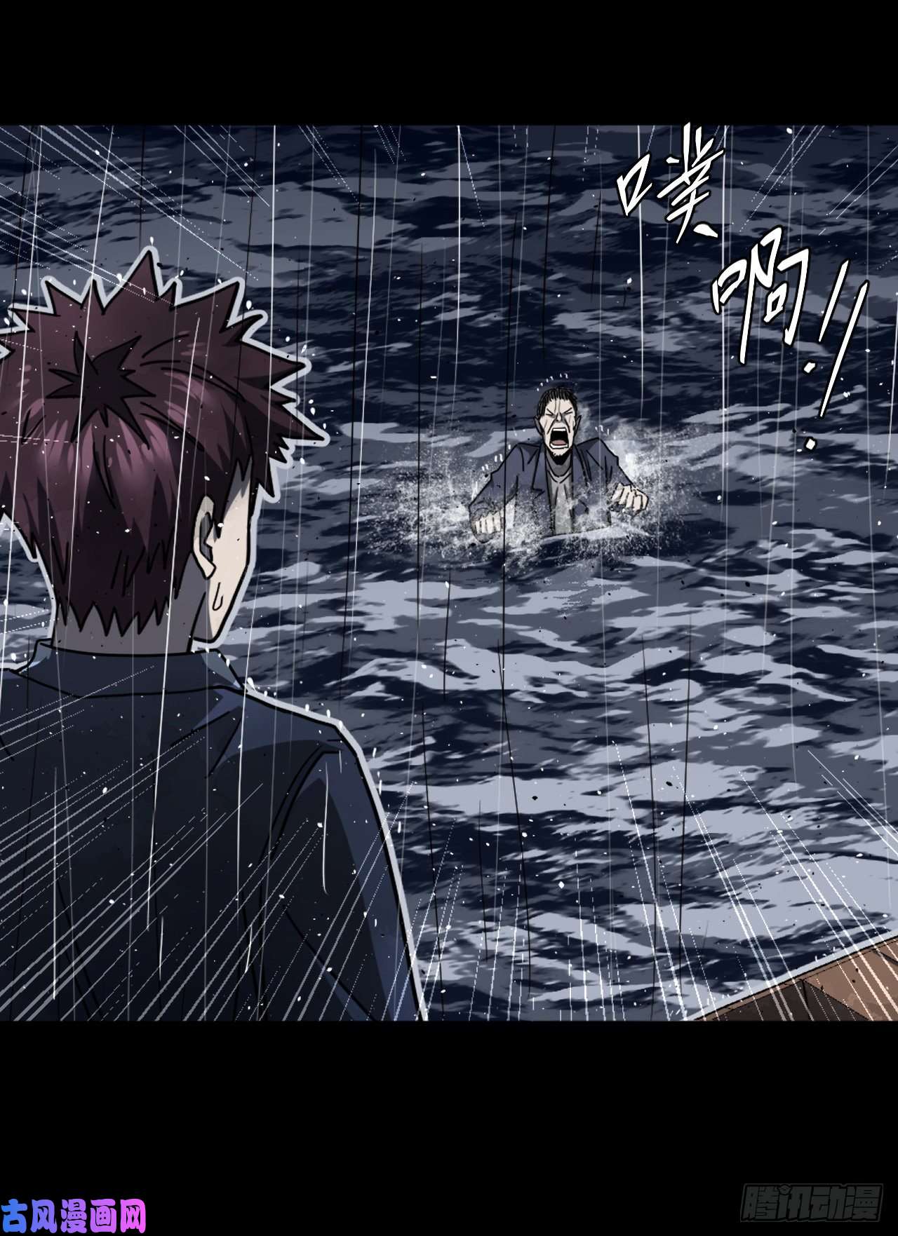 我当道士那些年132话 老村长篇70