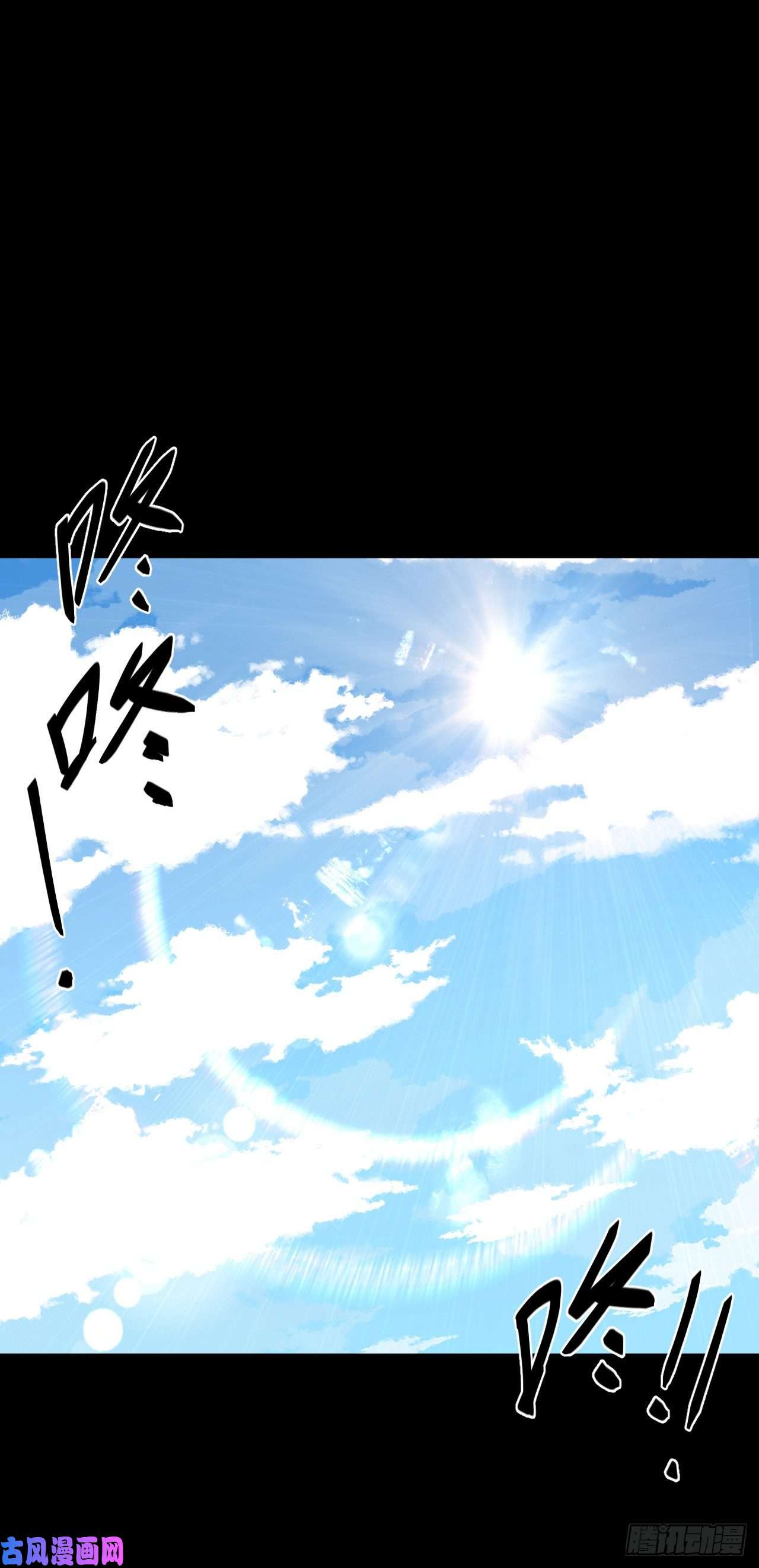 我当道士那些年132话 老村长篇70