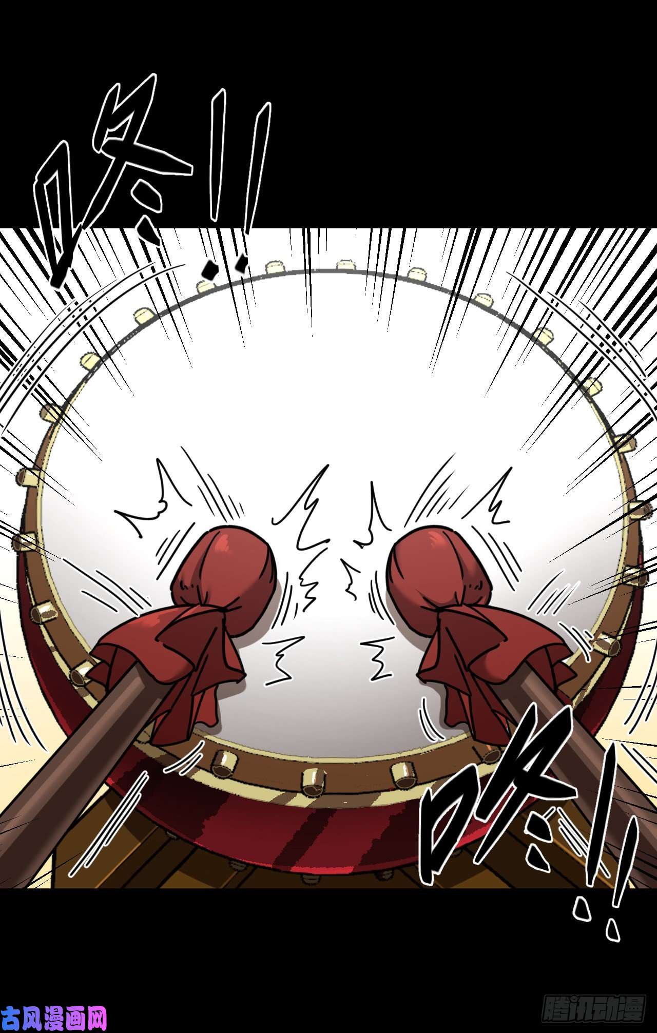 我当道士那些年132话 老村长篇70