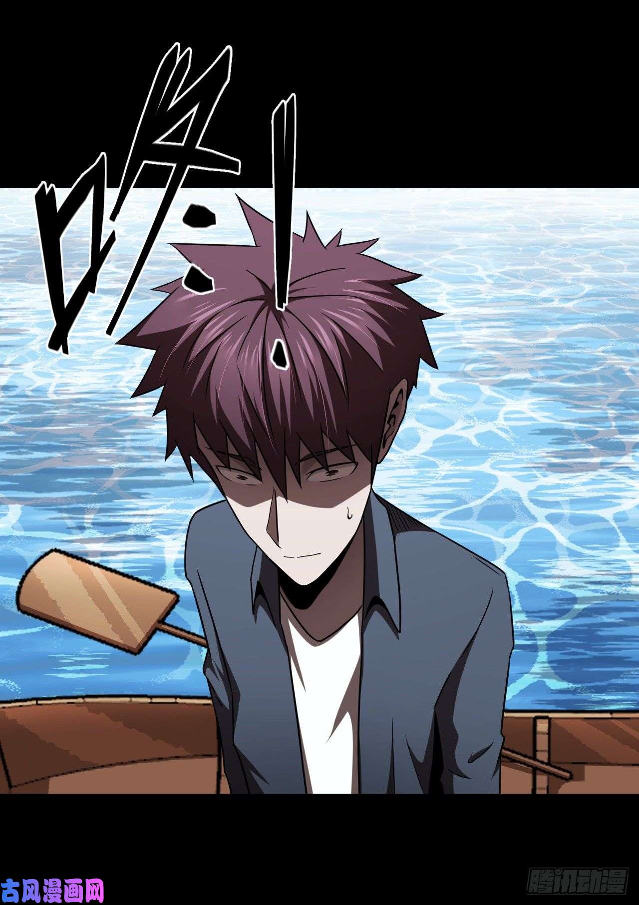 我当道士那些年132话 老村长篇70