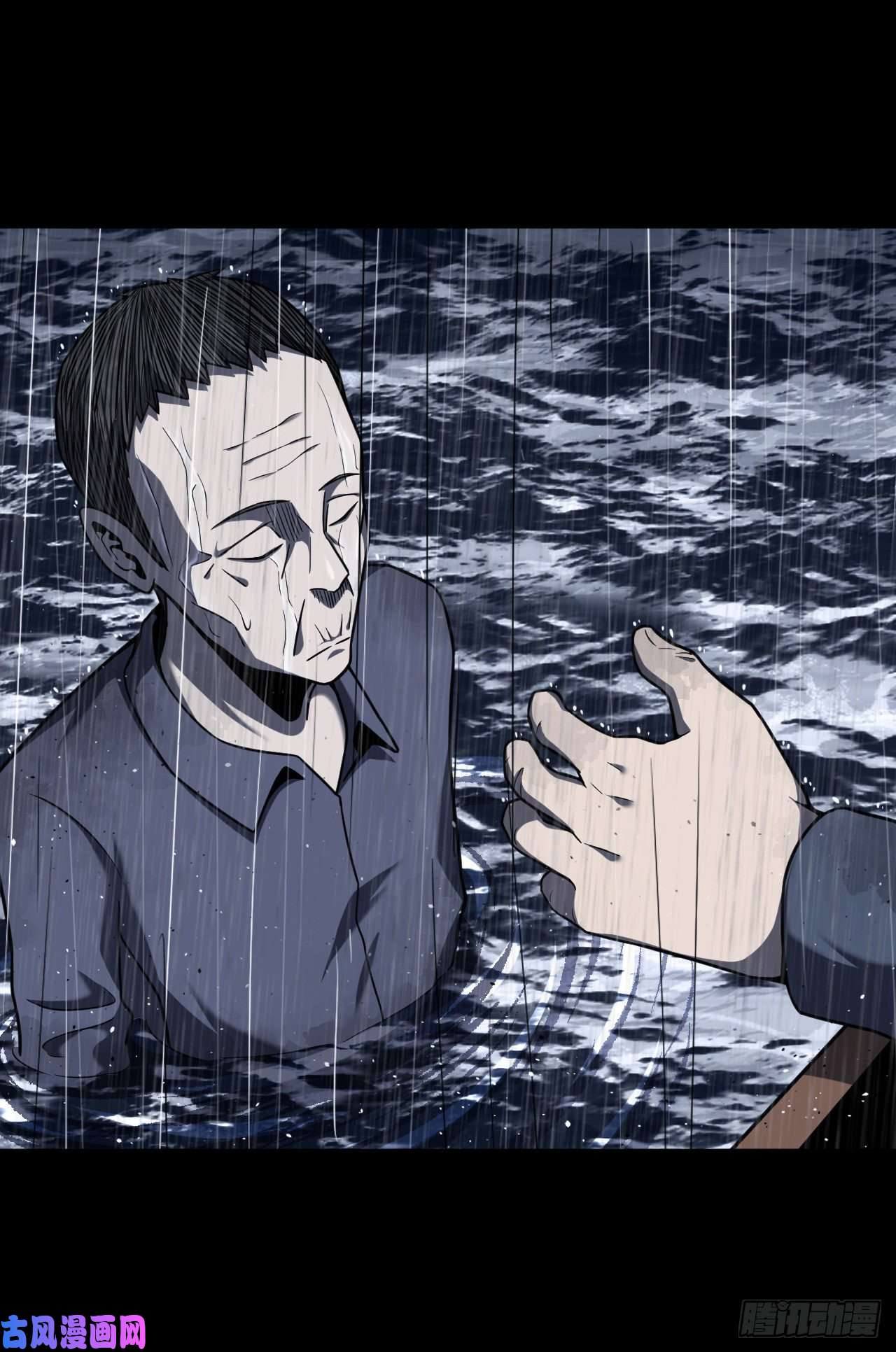 我当道士那些年133话 老村长篇71通知