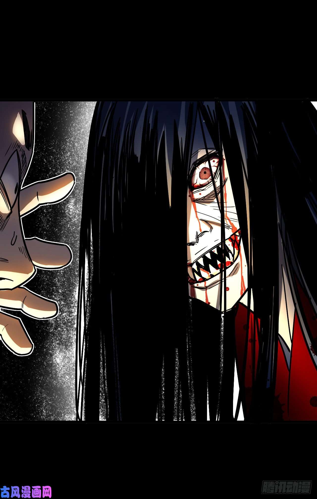 我当道士那些年134话 苗疆篇01