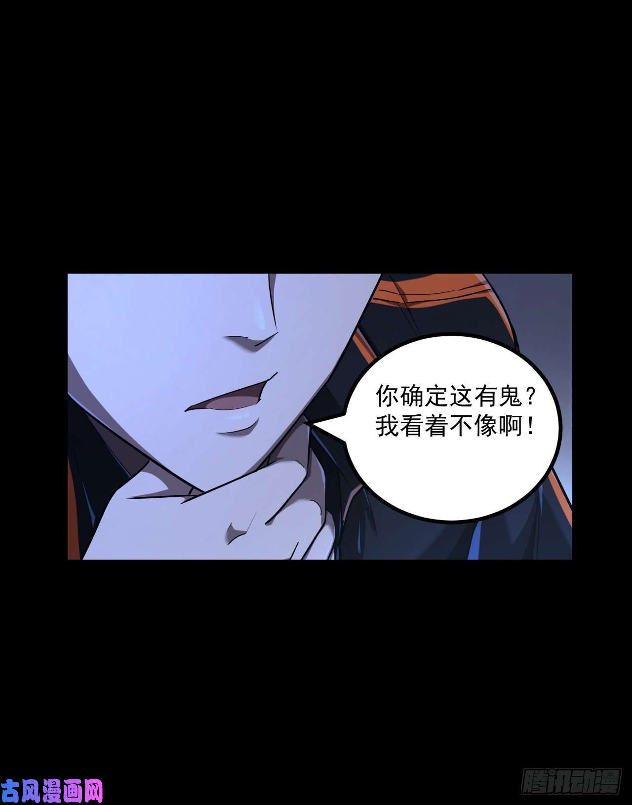 我当道士那些年134话 苗疆篇01