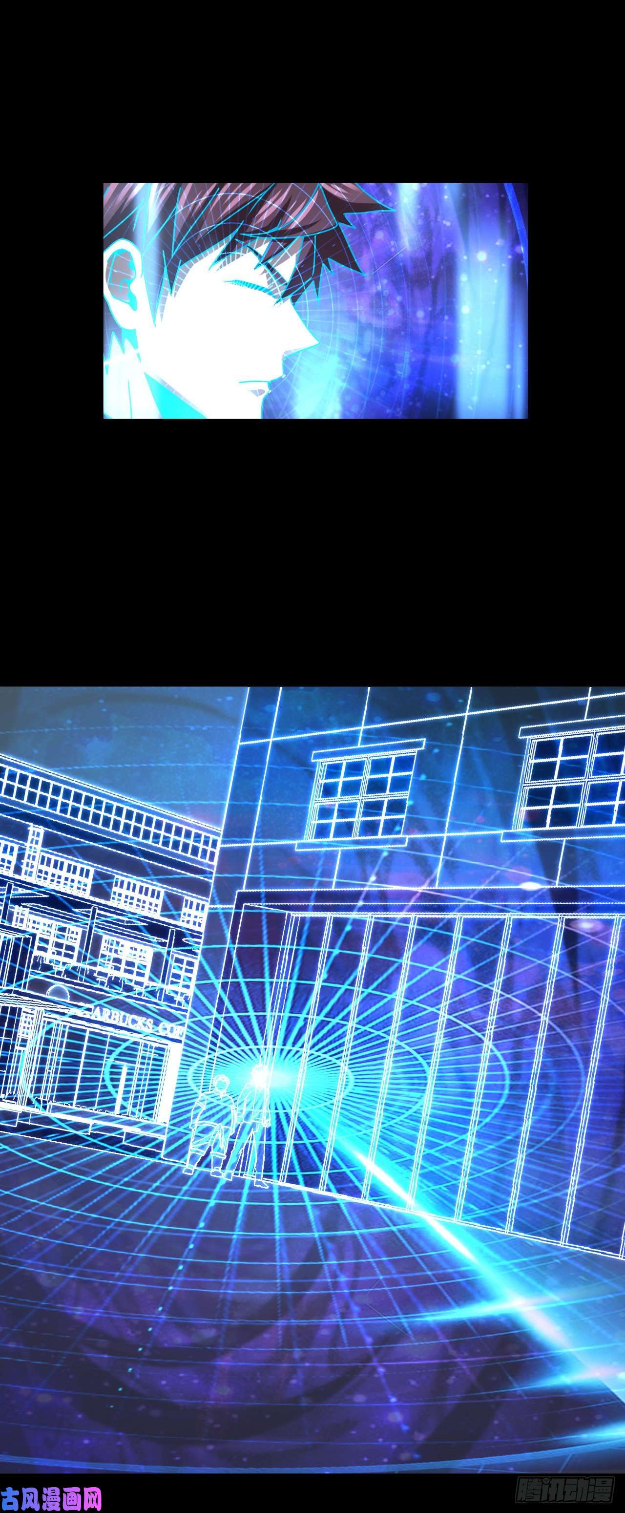 我当道士那些年134话 苗疆篇01