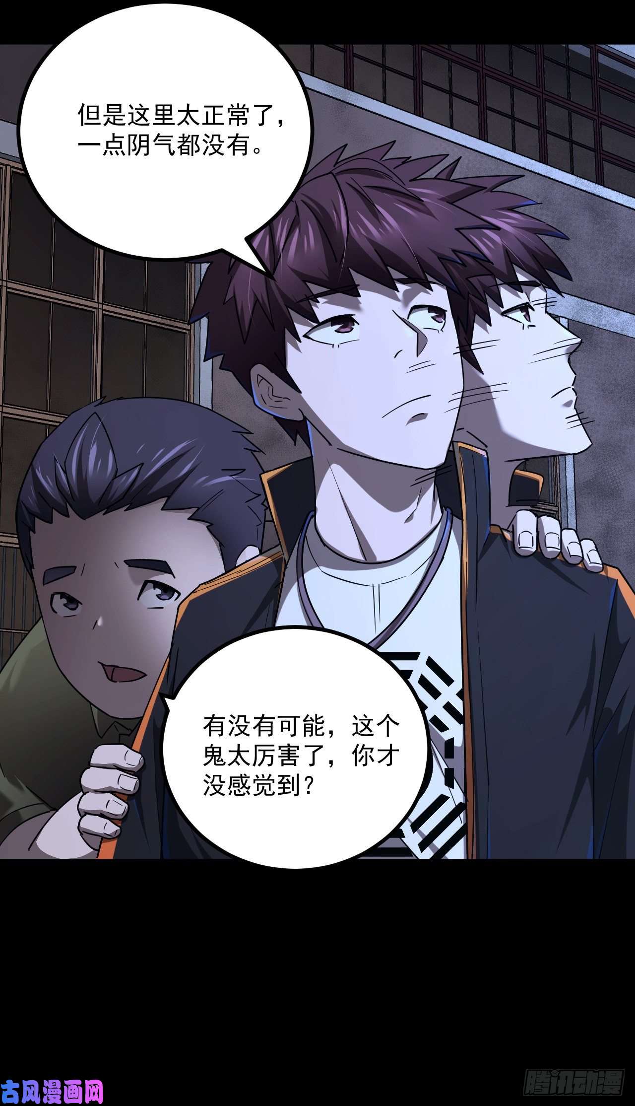 我当道士那些年134话 苗疆篇01