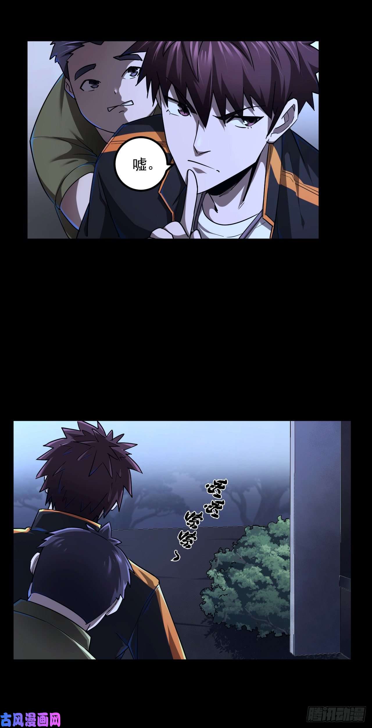 我当道士那些年134话 苗疆篇01