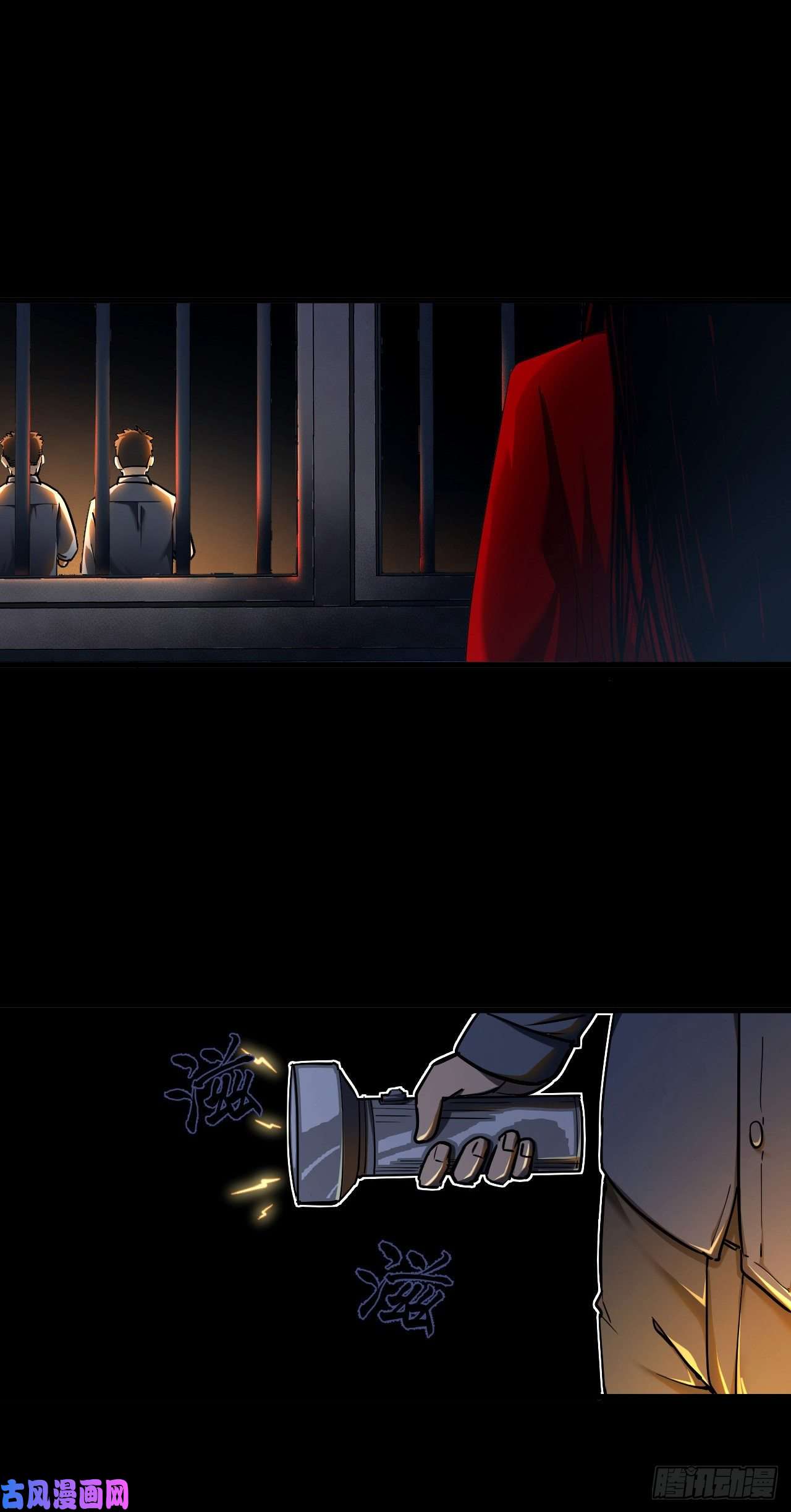 我当道士那些年134话 苗疆篇01