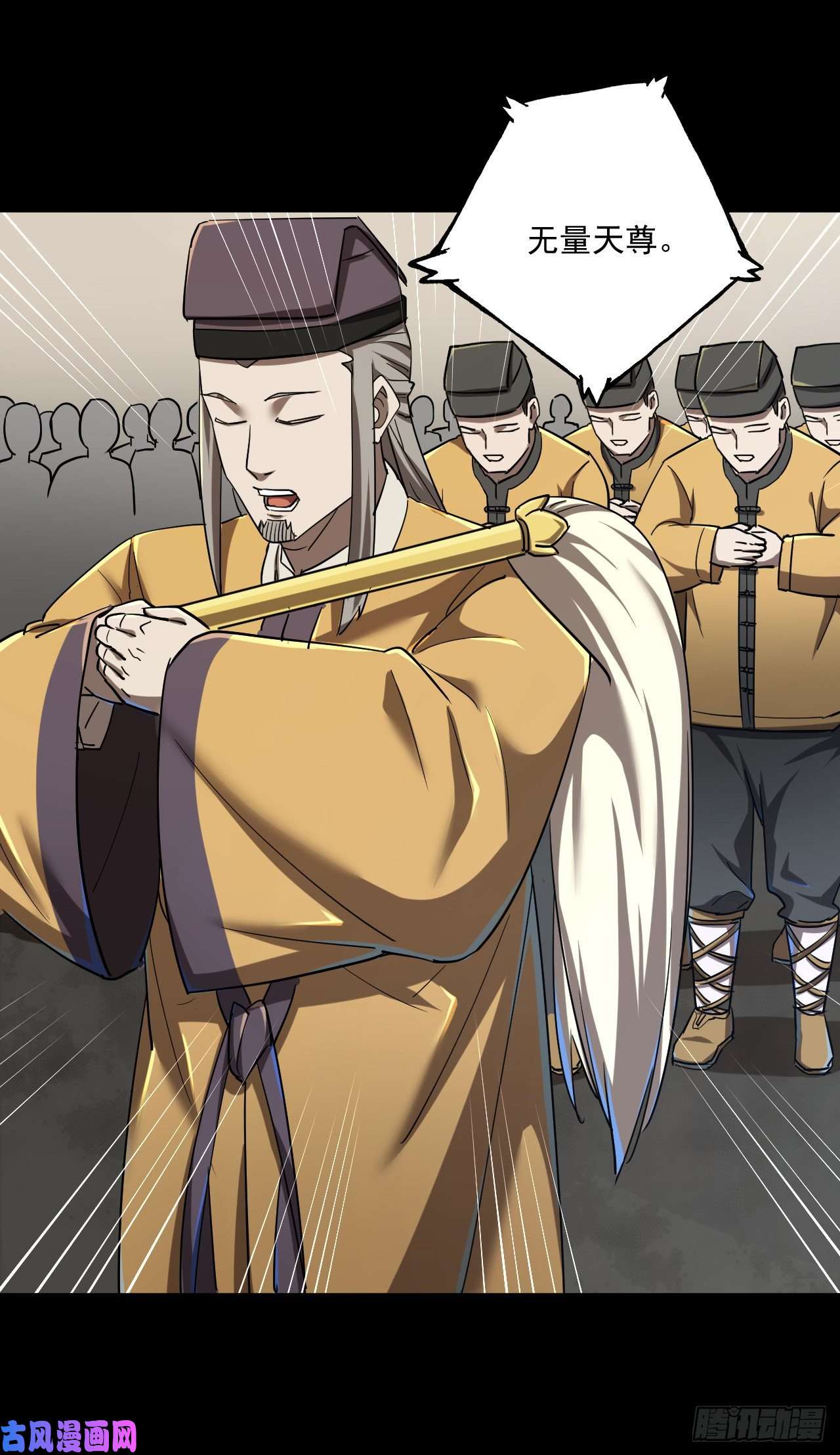 我当道士那些年134话 苗疆篇01