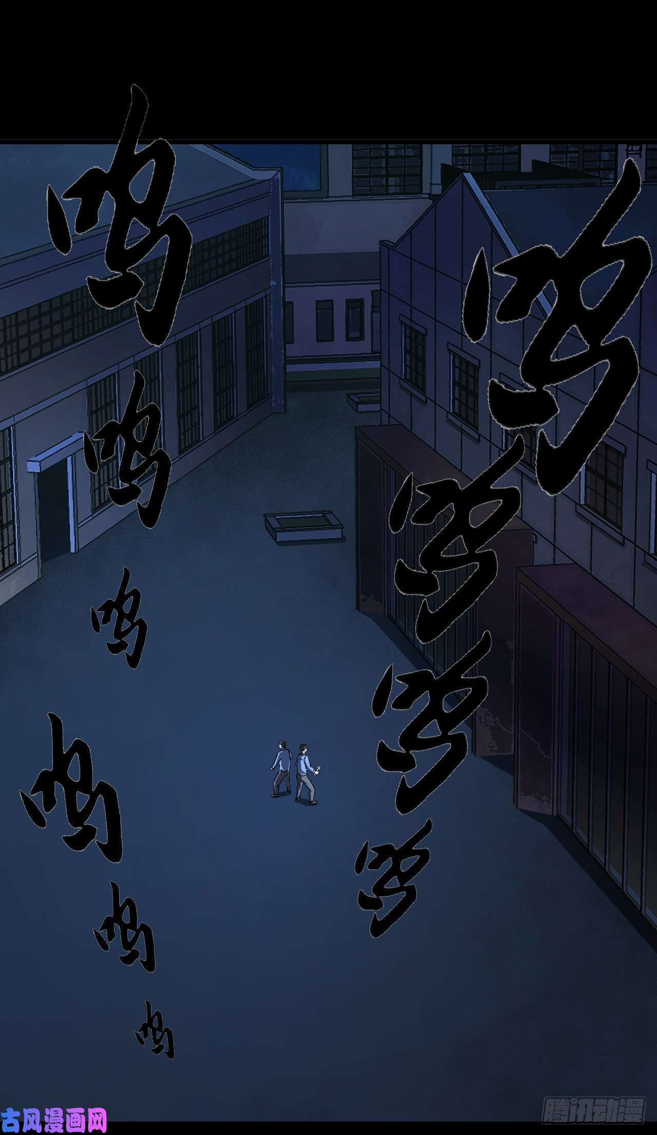 我当道士那些年134话 苗疆篇01