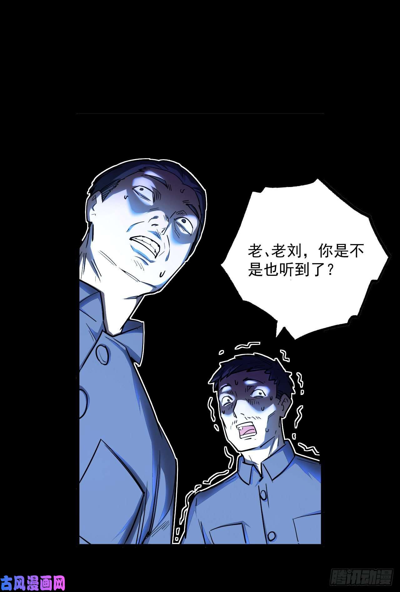 我当道士那些年134话 苗疆篇01