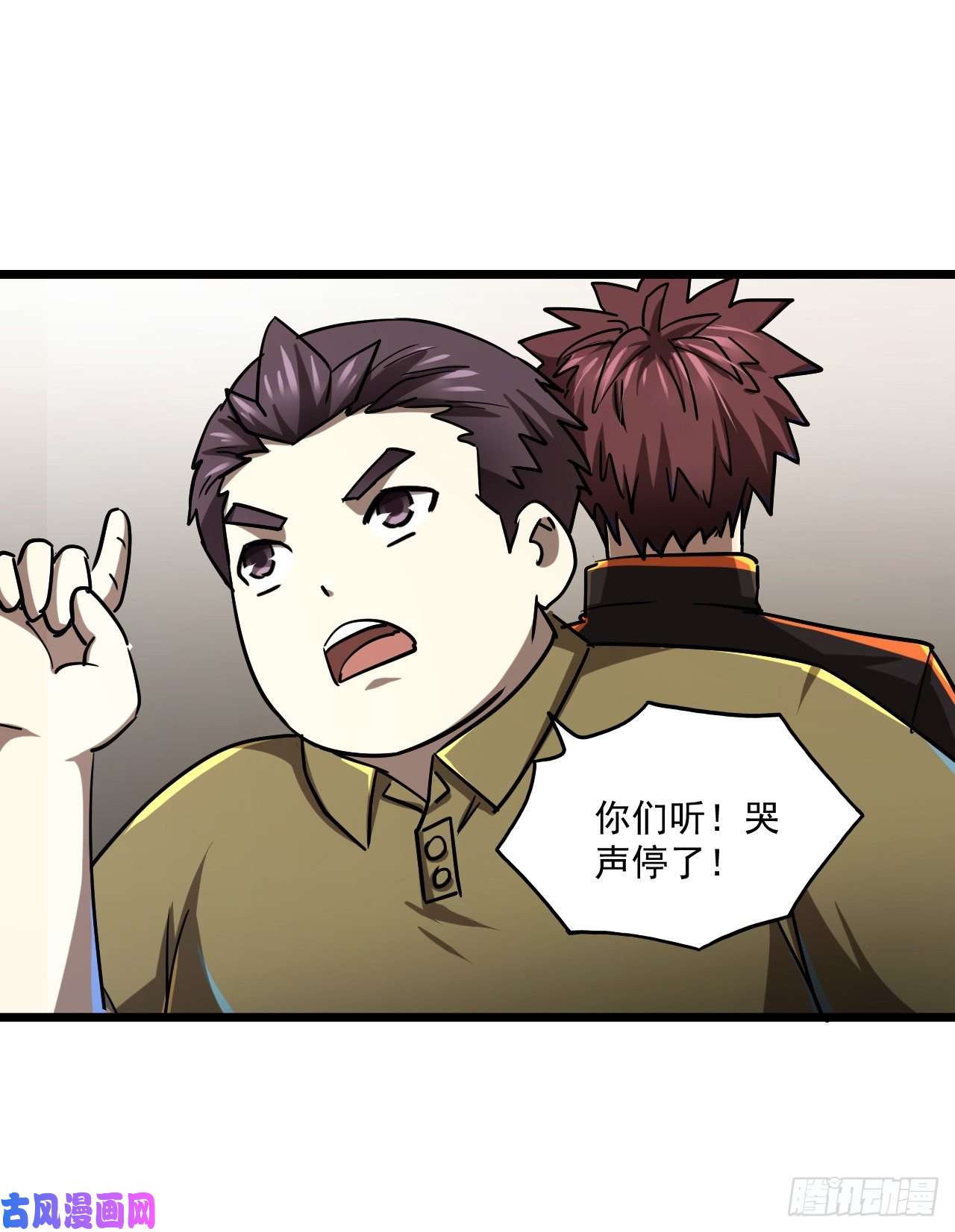 我当道士那些年135话 苗疆篇02