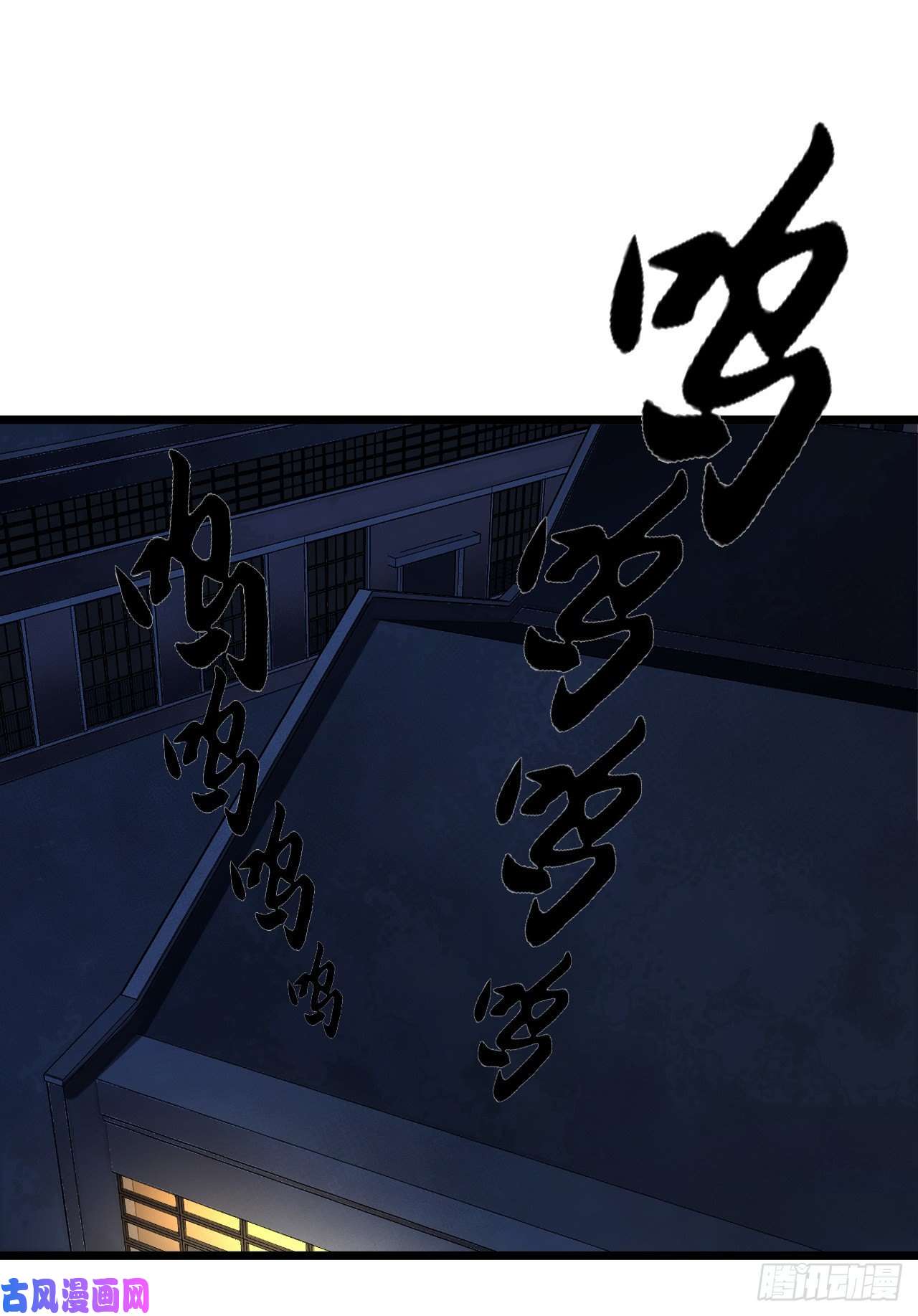 我当道士那些年135话 苗疆篇02
