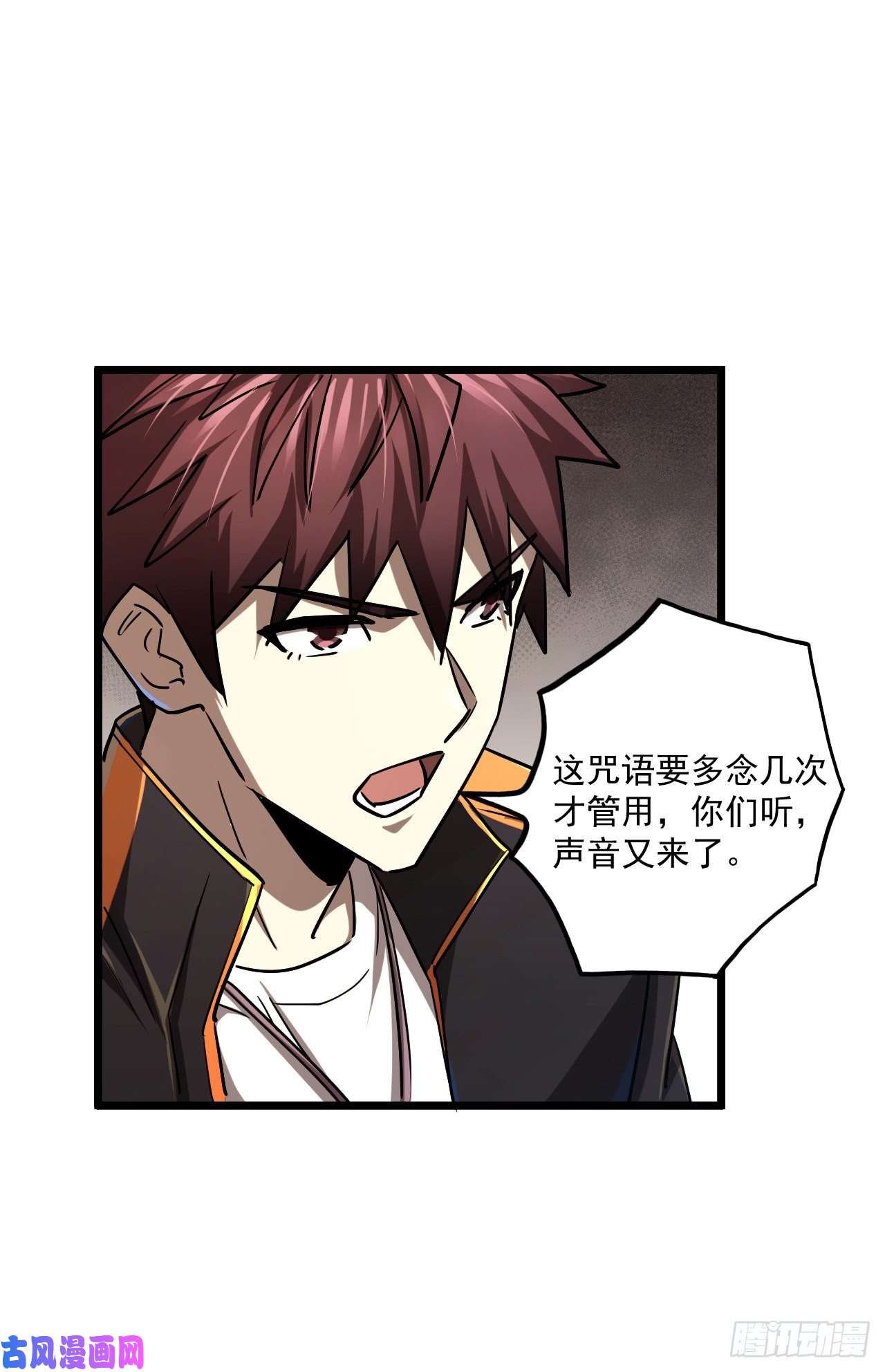我当道士那些年135话 苗疆篇02