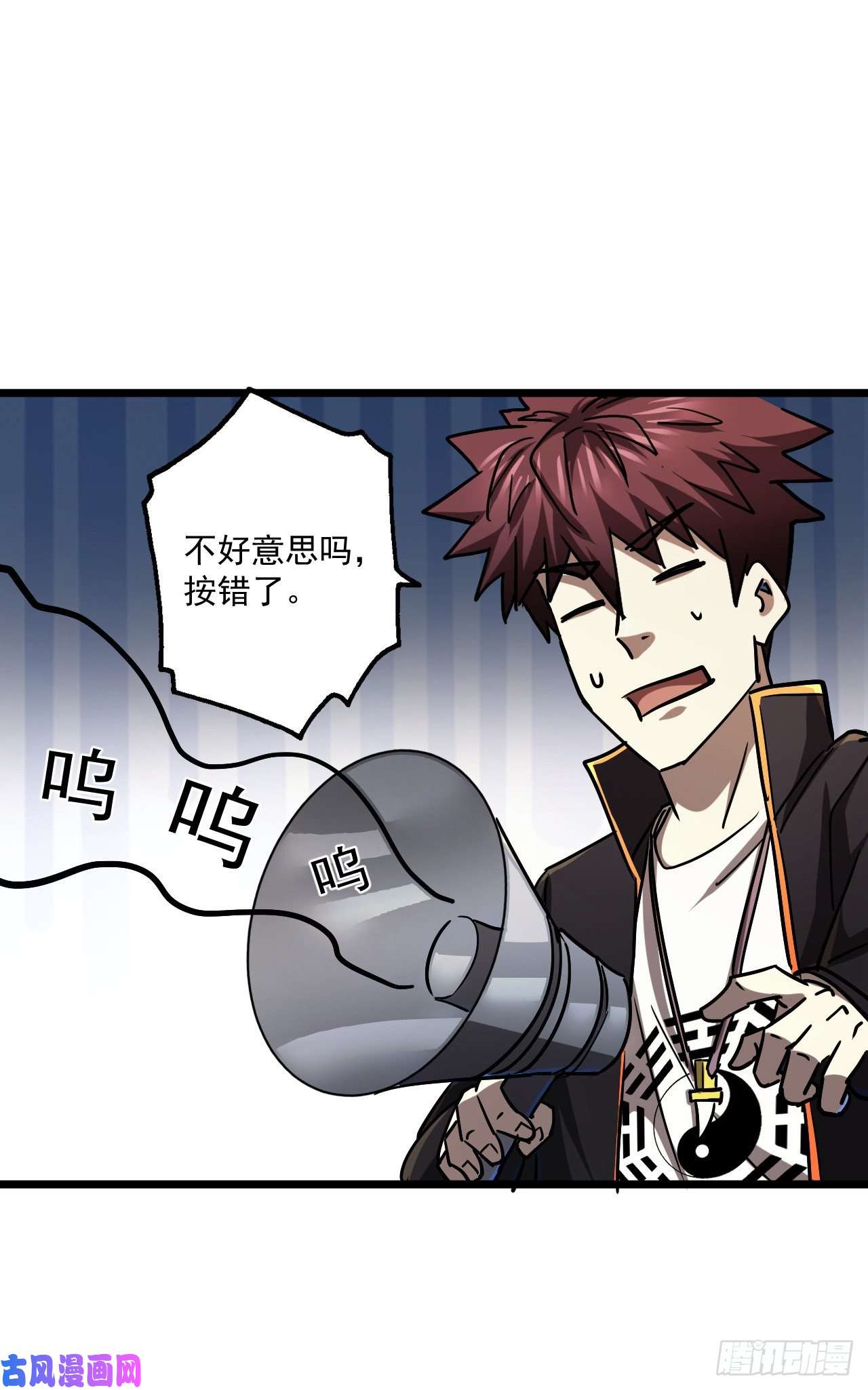 我当道士那些年135话 苗疆篇02