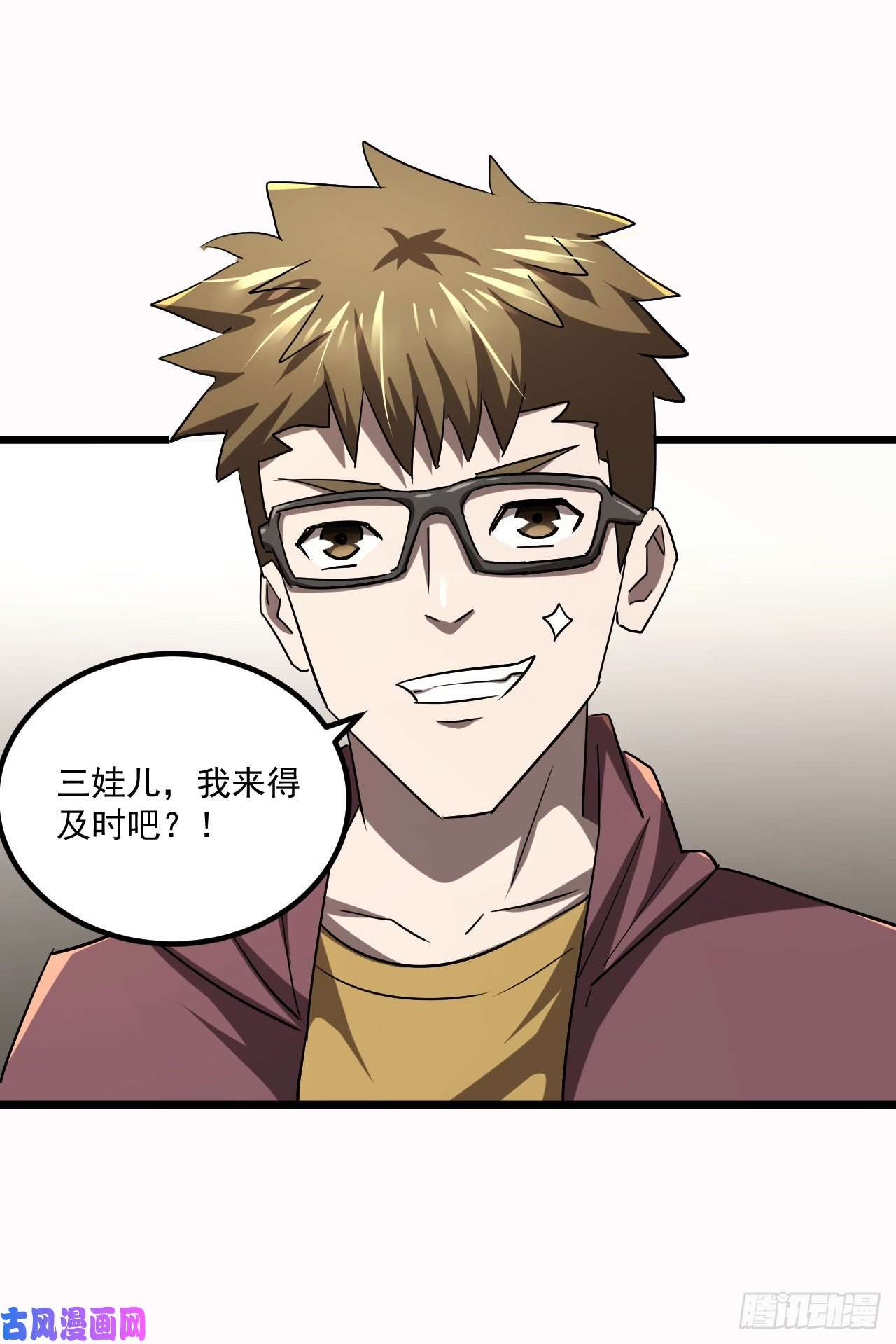 我当道士那些年135话 苗疆篇02