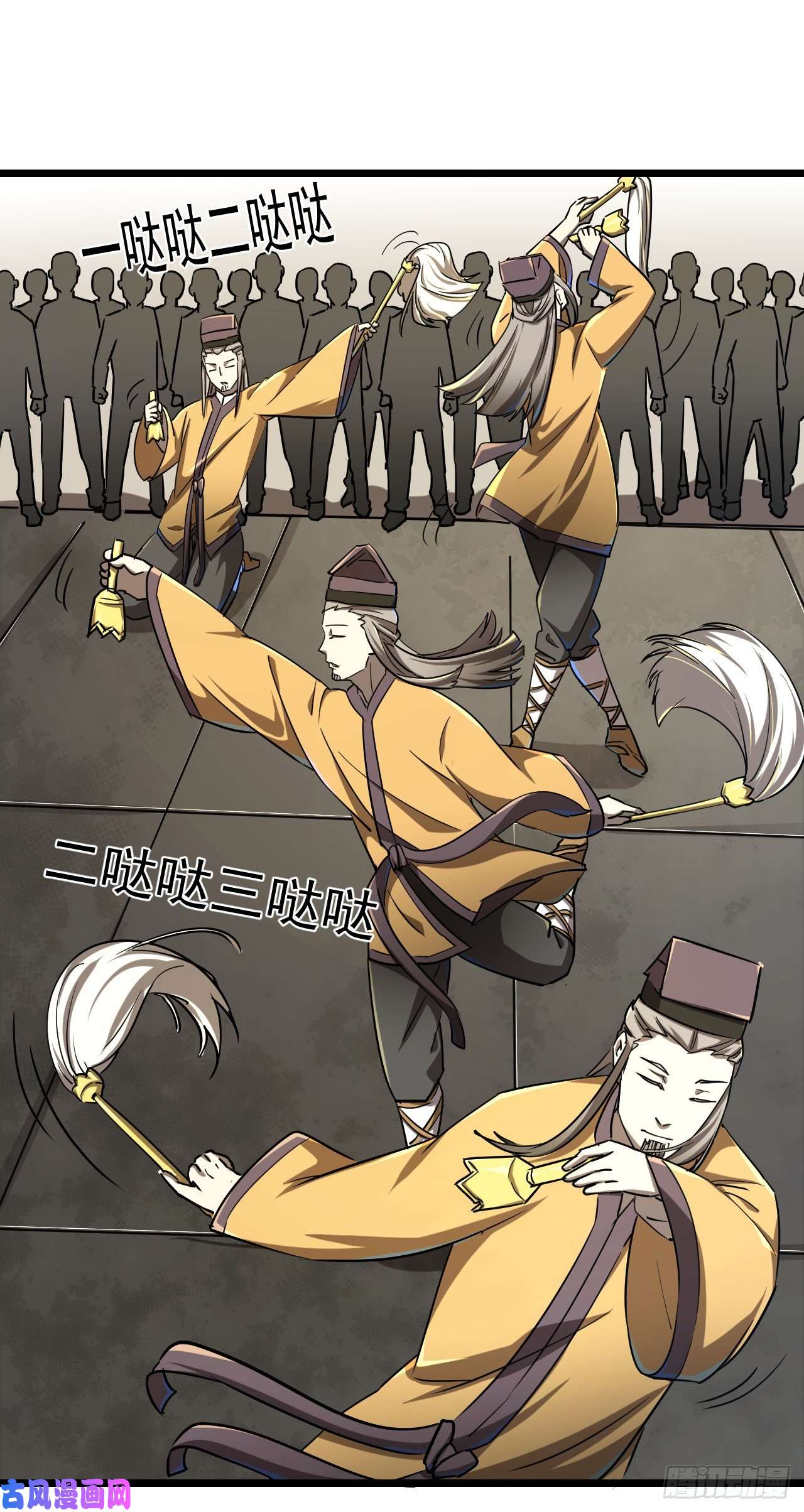 我当道士那些年135话 苗疆篇02