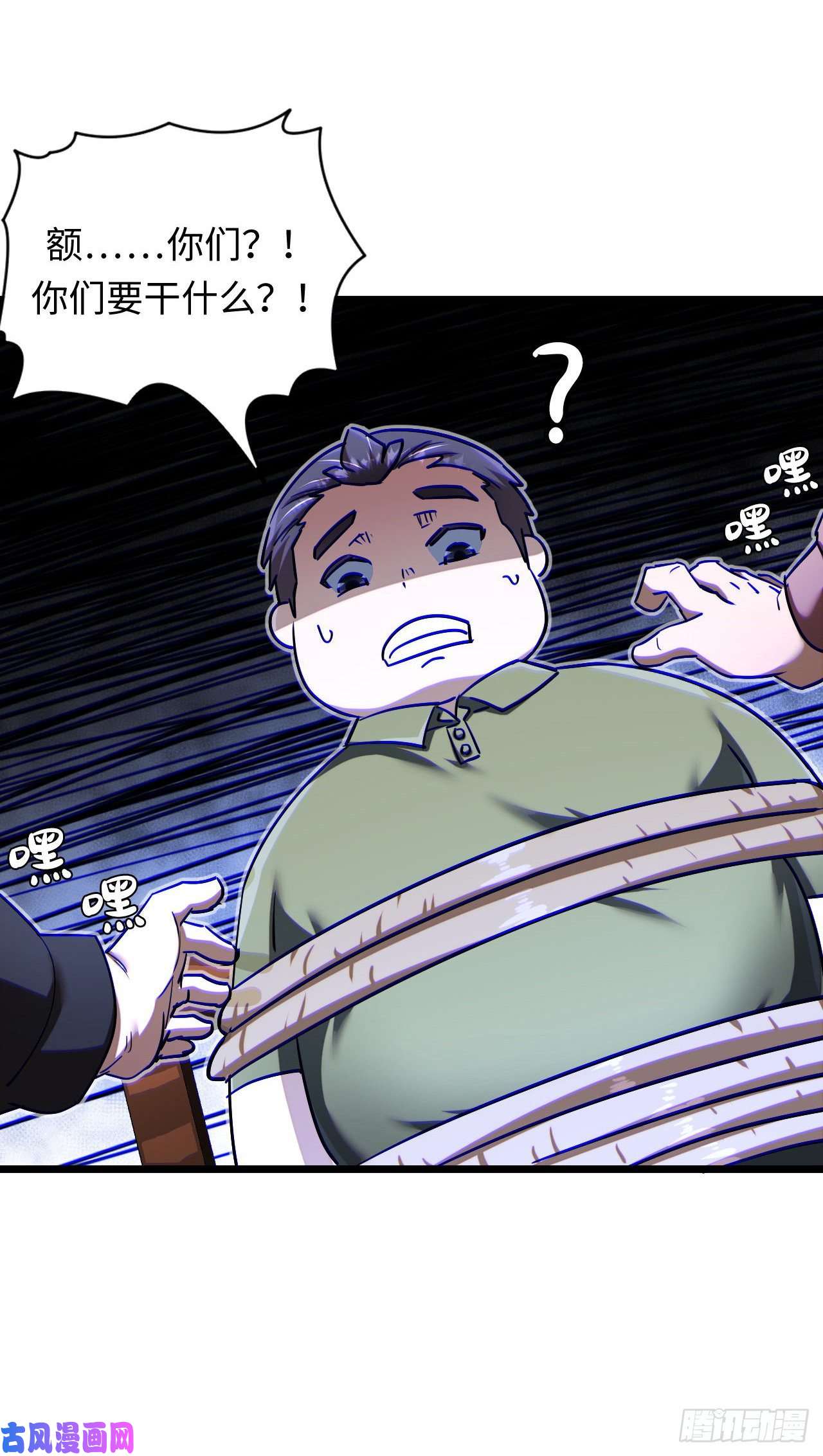 我当道士那些年136话 苗疆篇03