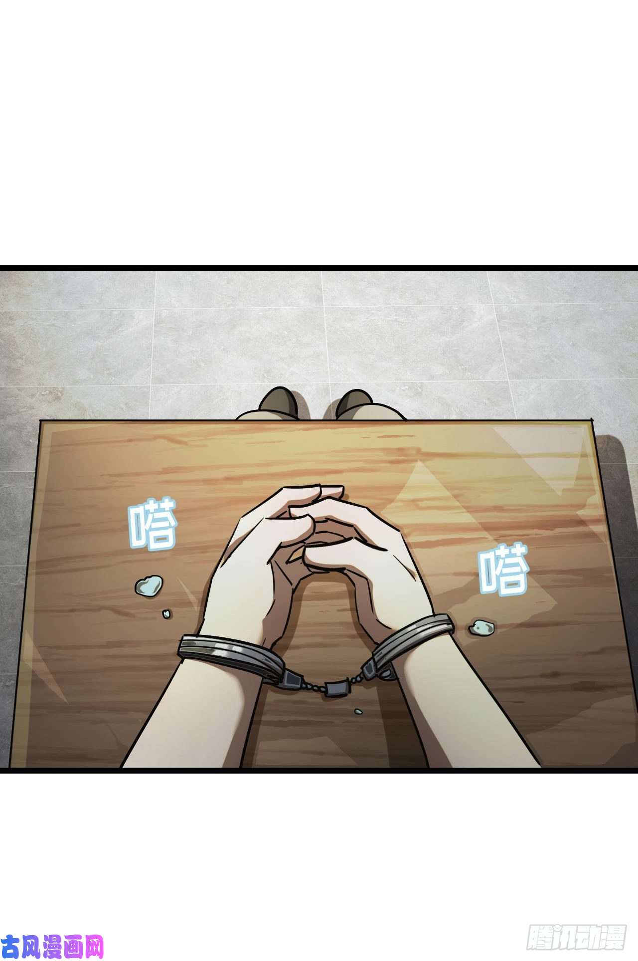 我当道士那些年136话 苗疆篇03