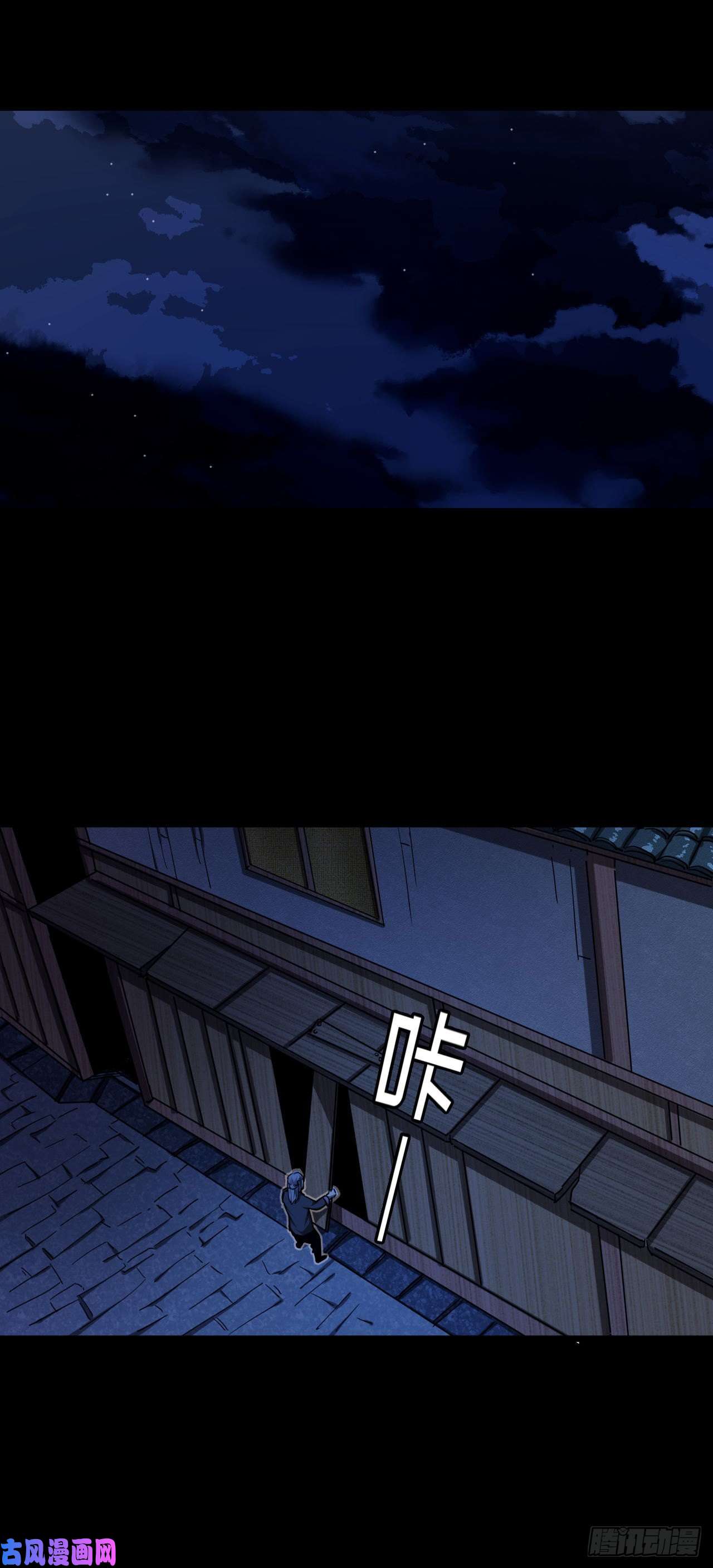我当道士那些年137话 苗疆篇04