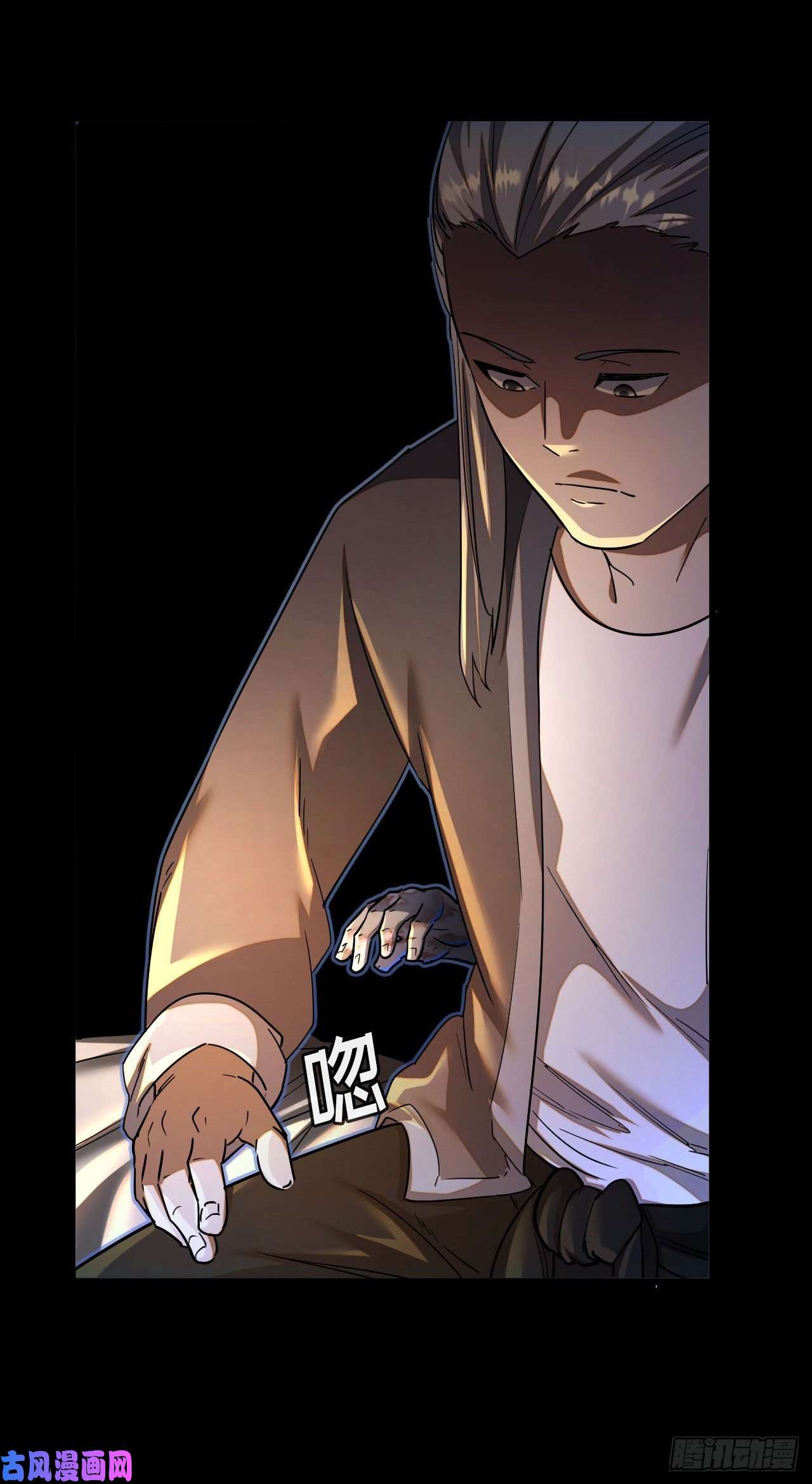 我当道士那些年137话 苗疆篇04