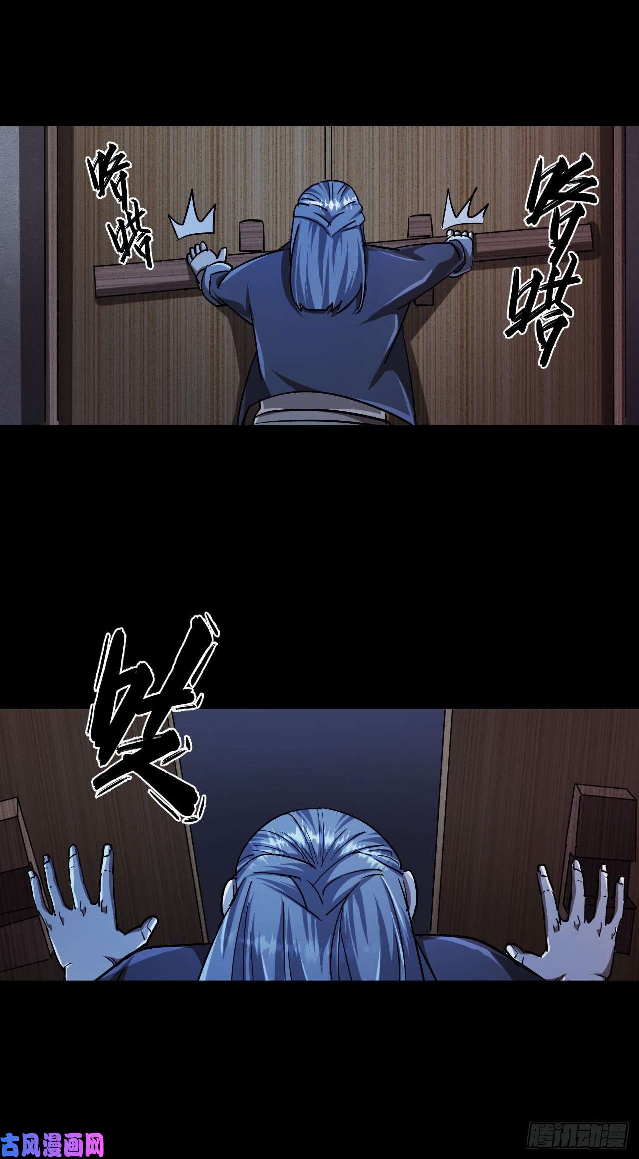 我当道士那些年137话 苗疆篇04
