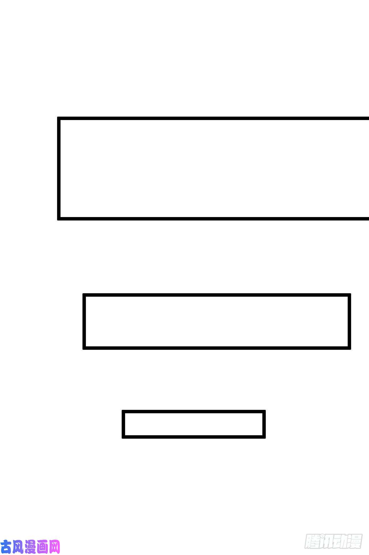 我当道士那些年138话 苗疆篇05