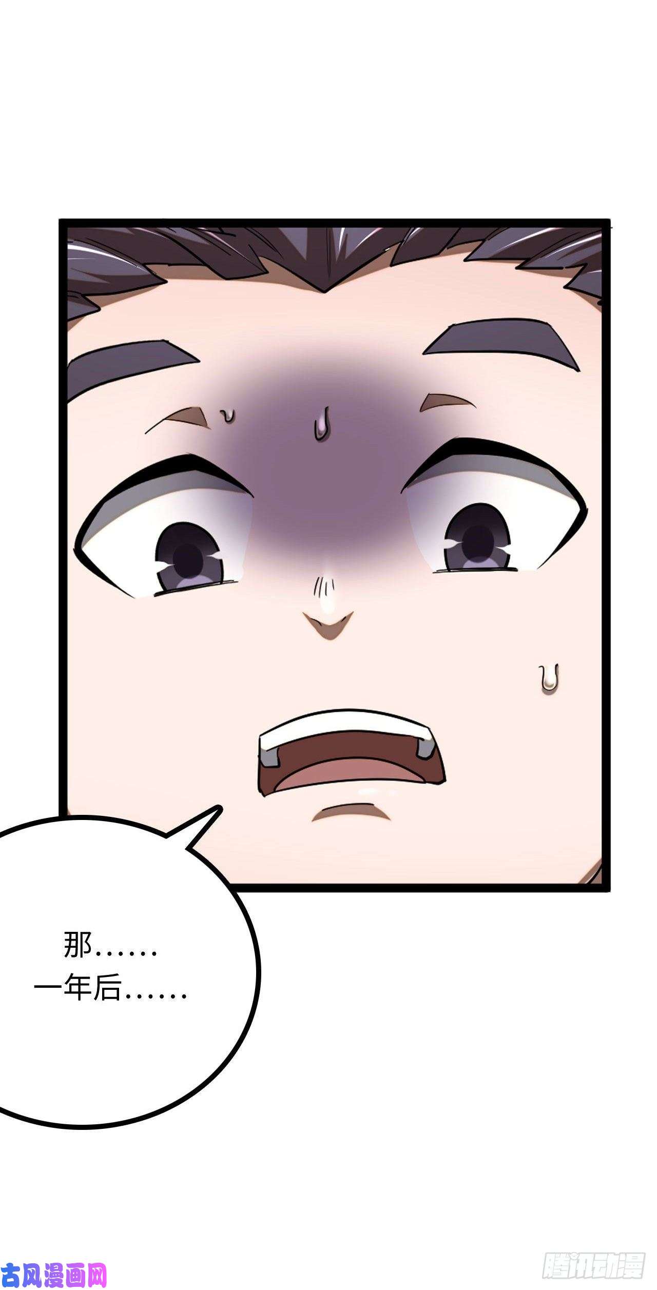 我当道士那些年138话 苗疆篇05