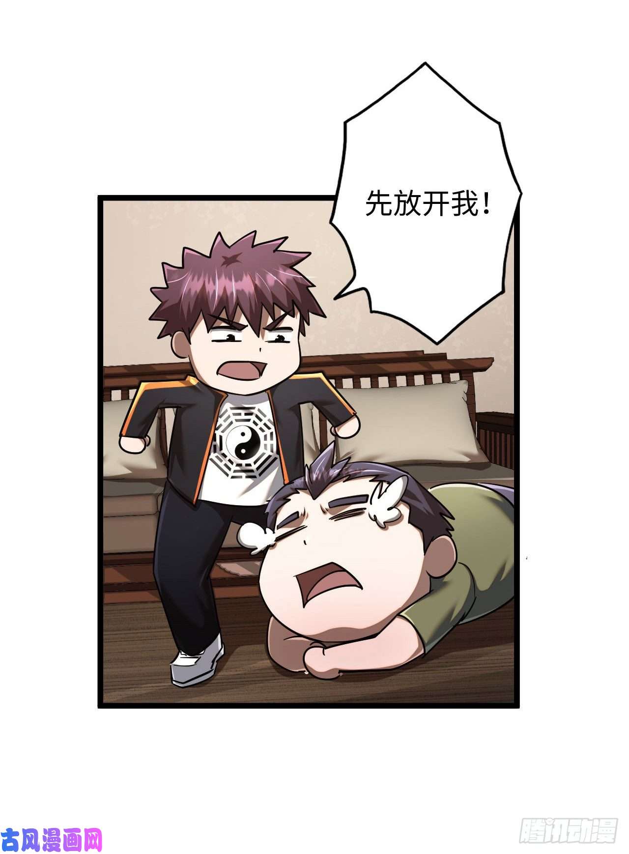 我当道士那些年138话 苗疆篇05