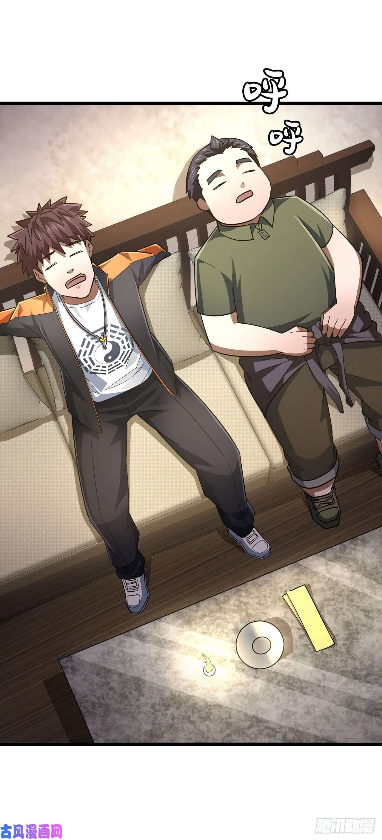 我当道士那些年138话 苗疆篇05