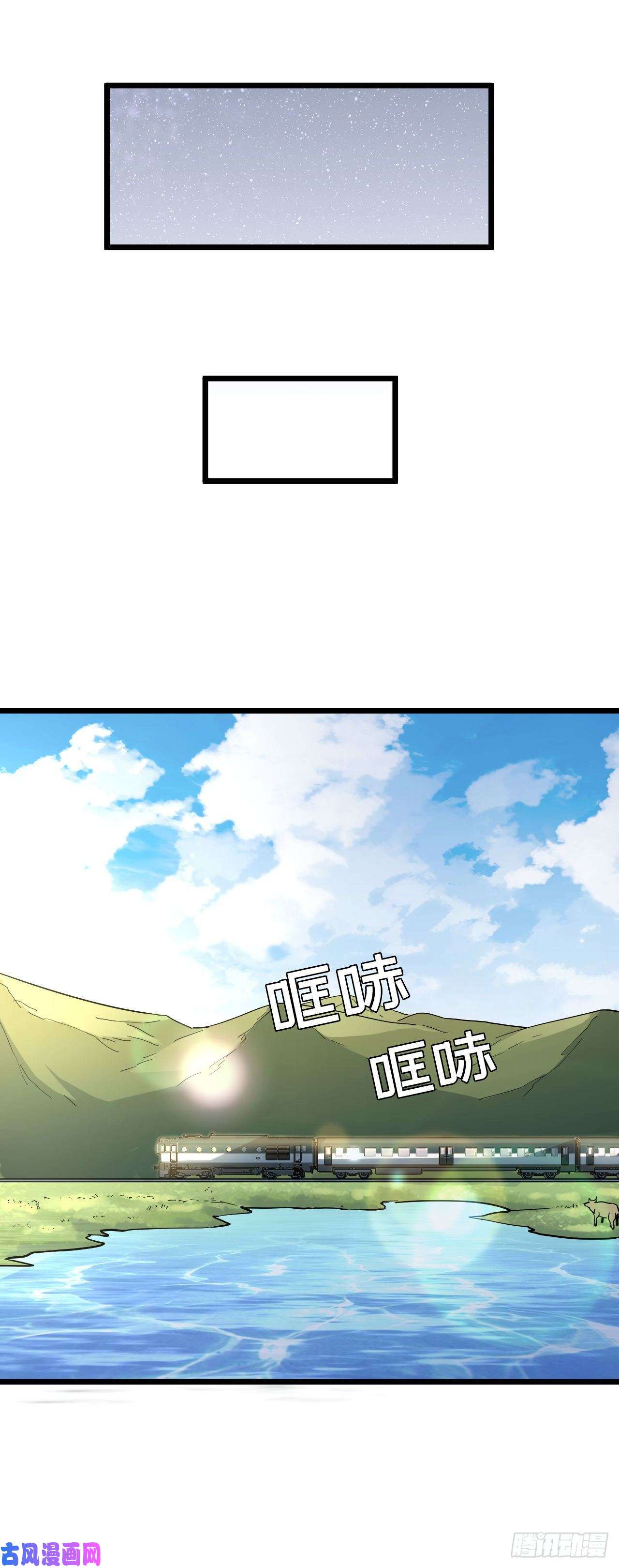 我当道士那些年138话 苗疆篇05