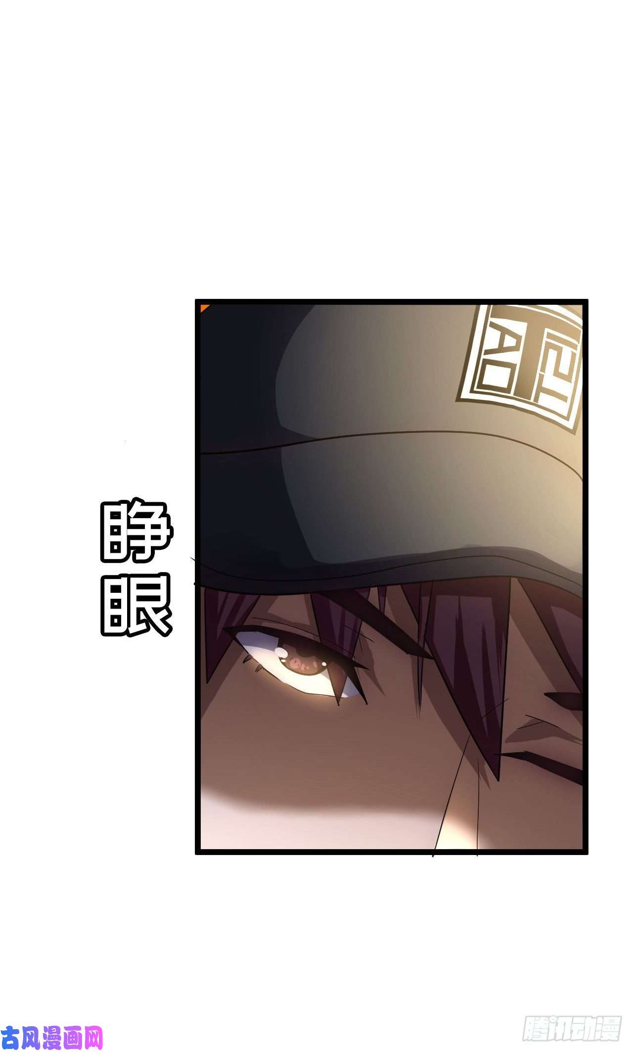 我当道士那些年138话 苗疆篇05