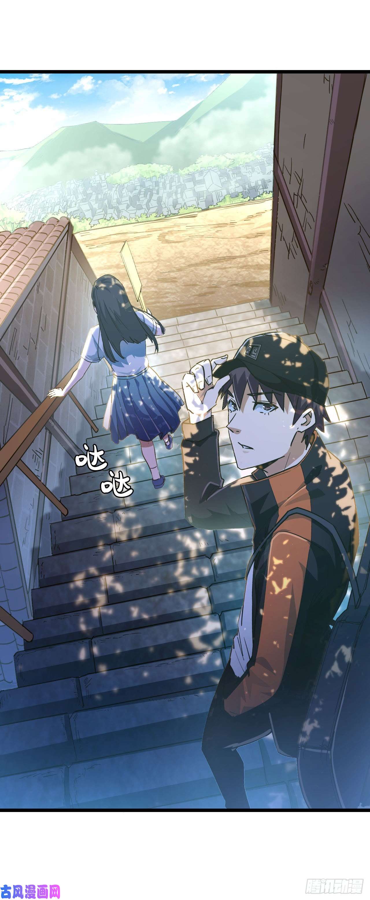 我当道士那些年139话 苗疆篇06