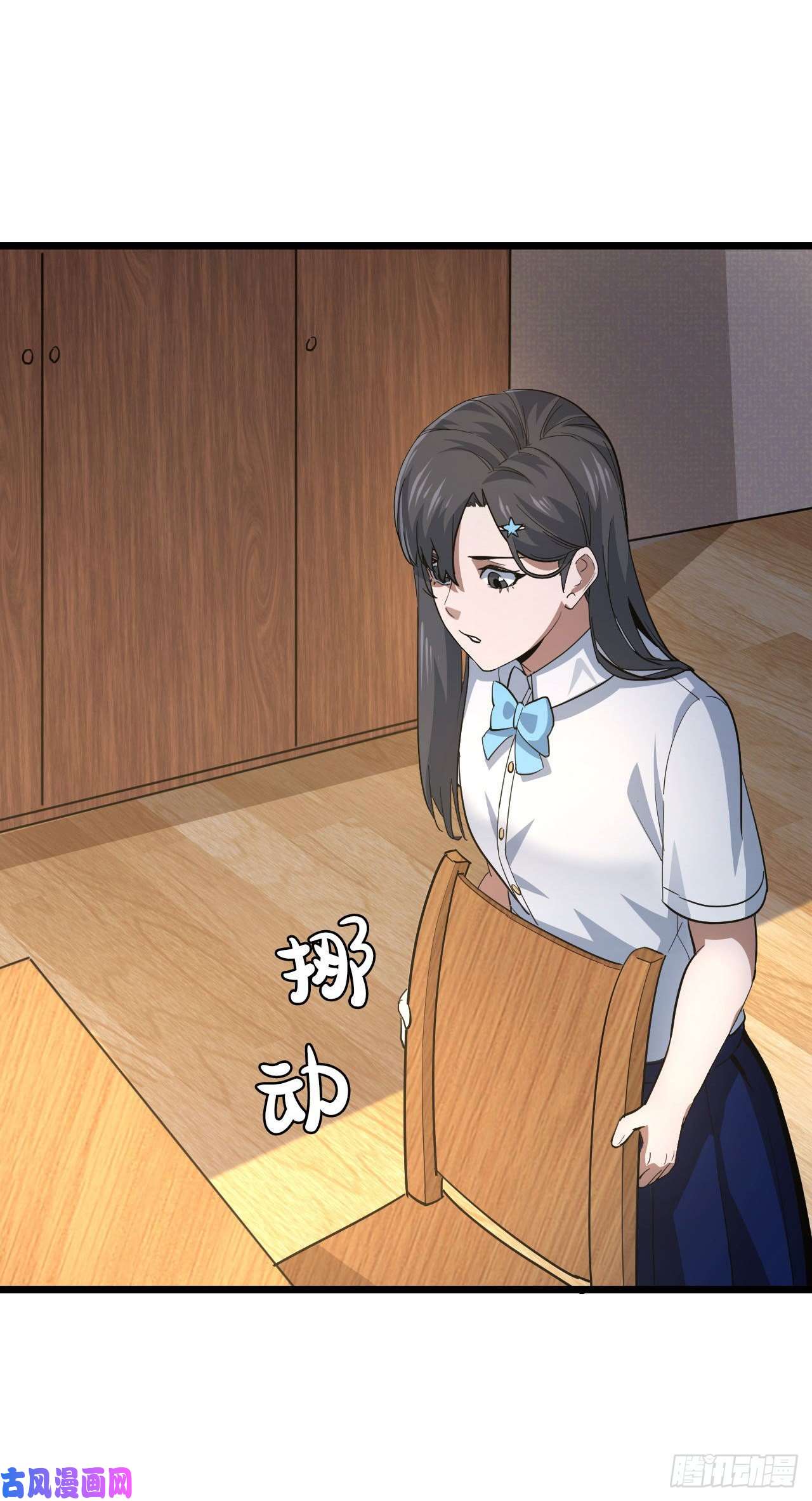 我当道士那些年139话 苗疆篇06