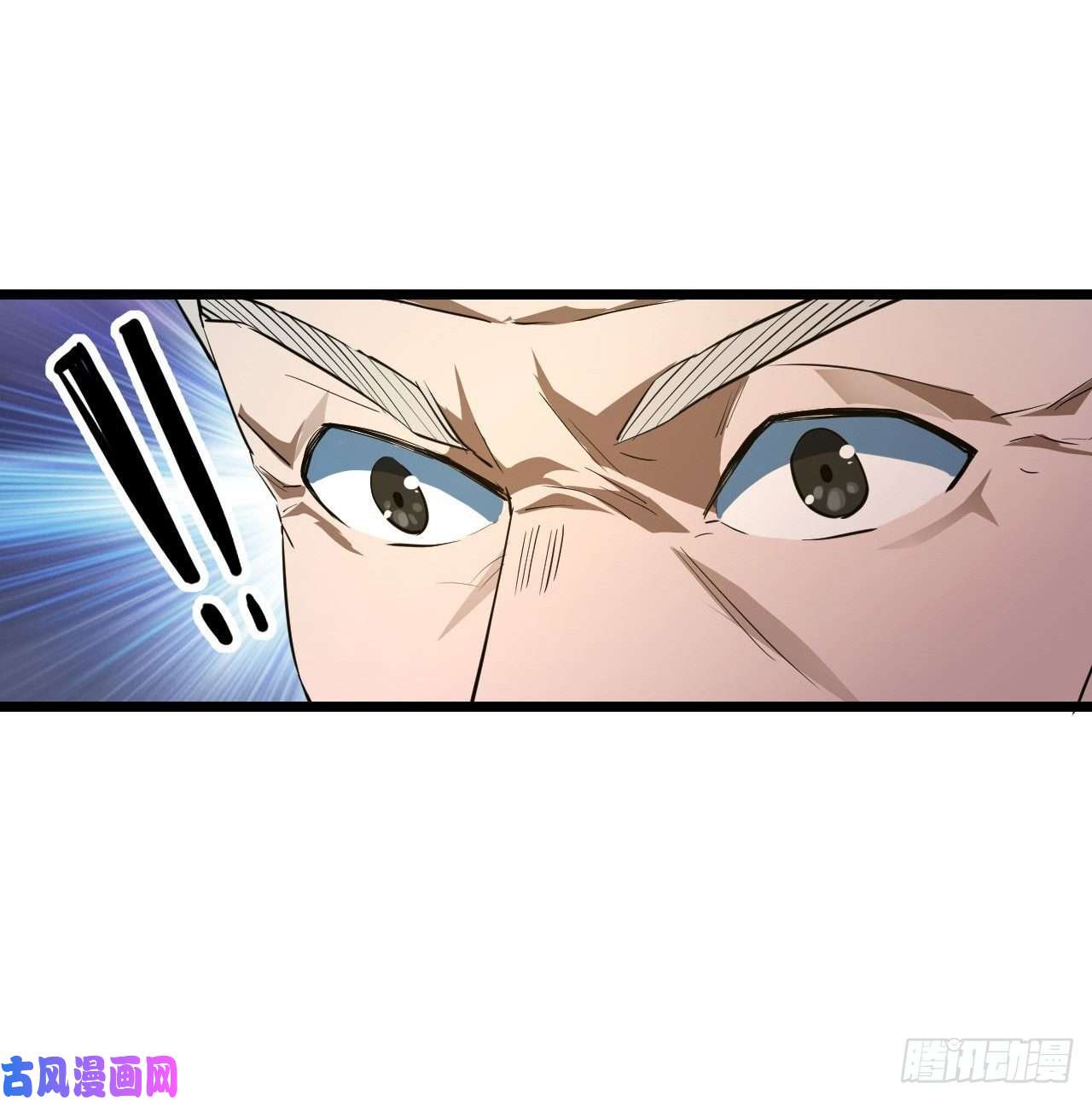 我当道士那些年140话 苗疆篇07