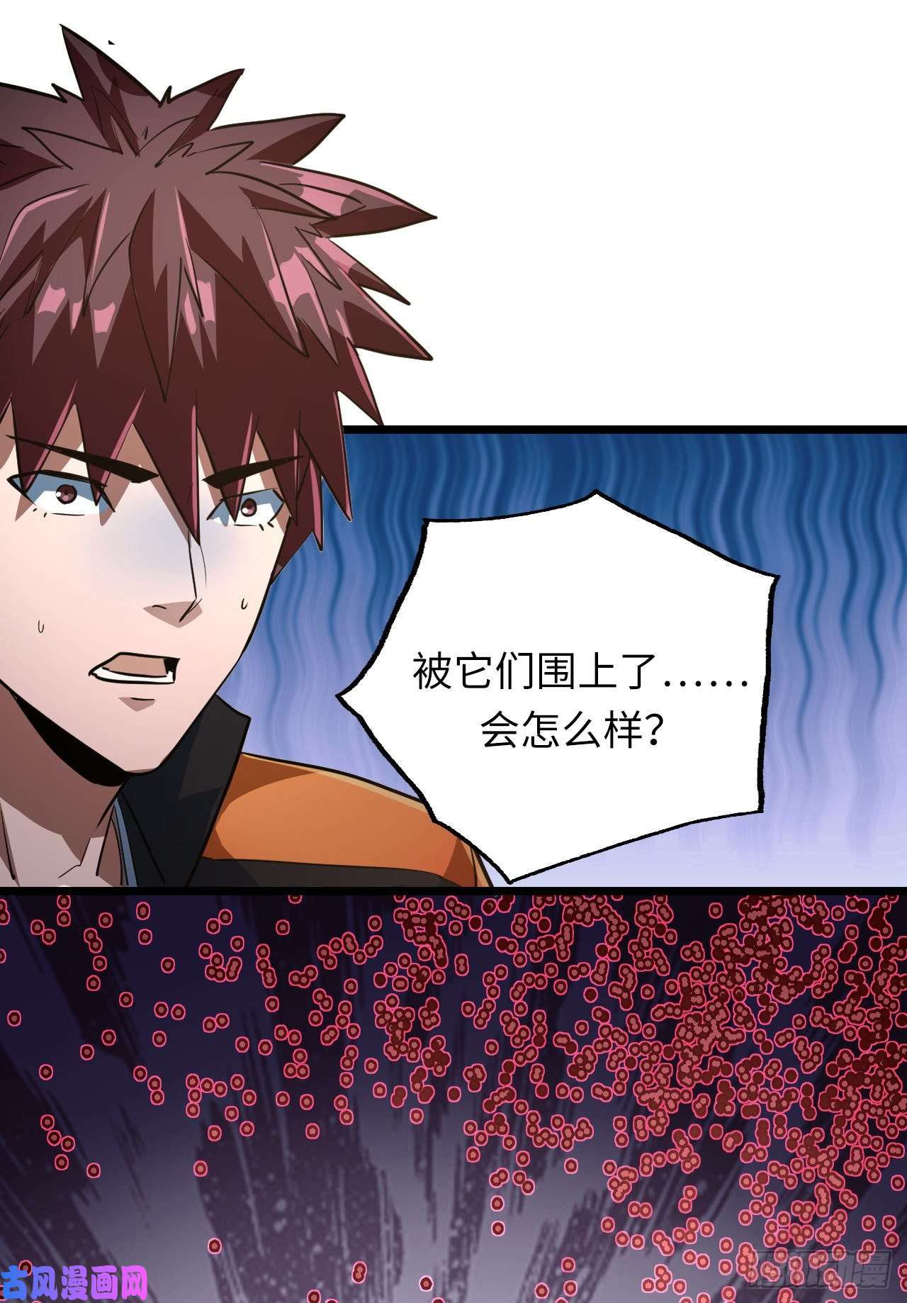 我当道士那些年140话 苗疆篇07