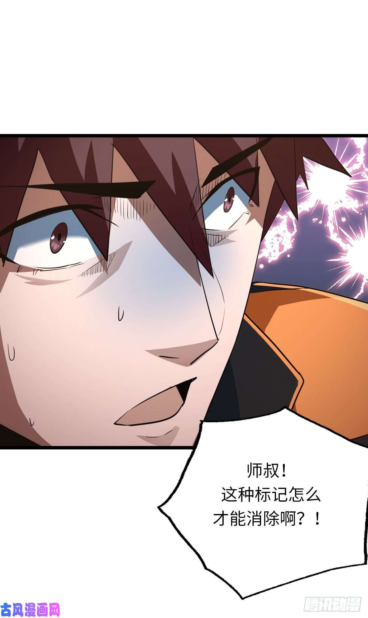 我当道士那些年140话 苗疆篇07
