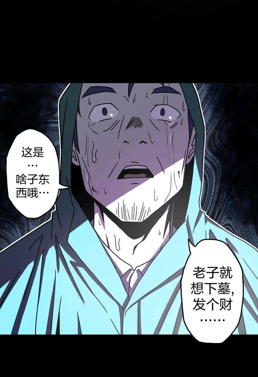 我当道士那些年001 被“百鬼缠身”的孩子