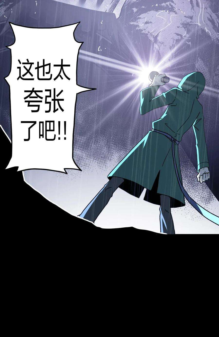 我当道士那些年001 被“百鬼缠身”的孩子