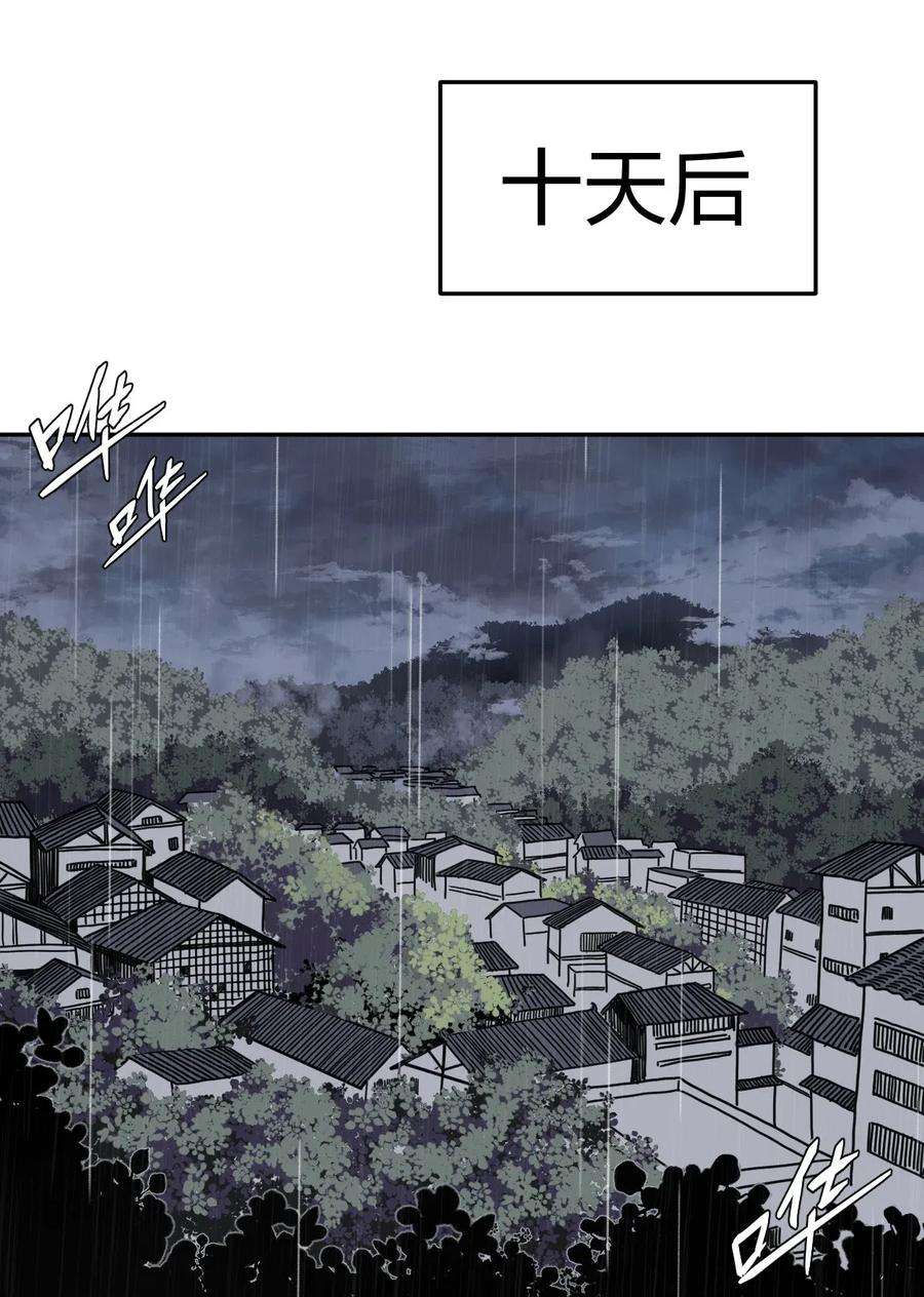 我当道士那些年001 被“百鬼缠身”的孩子