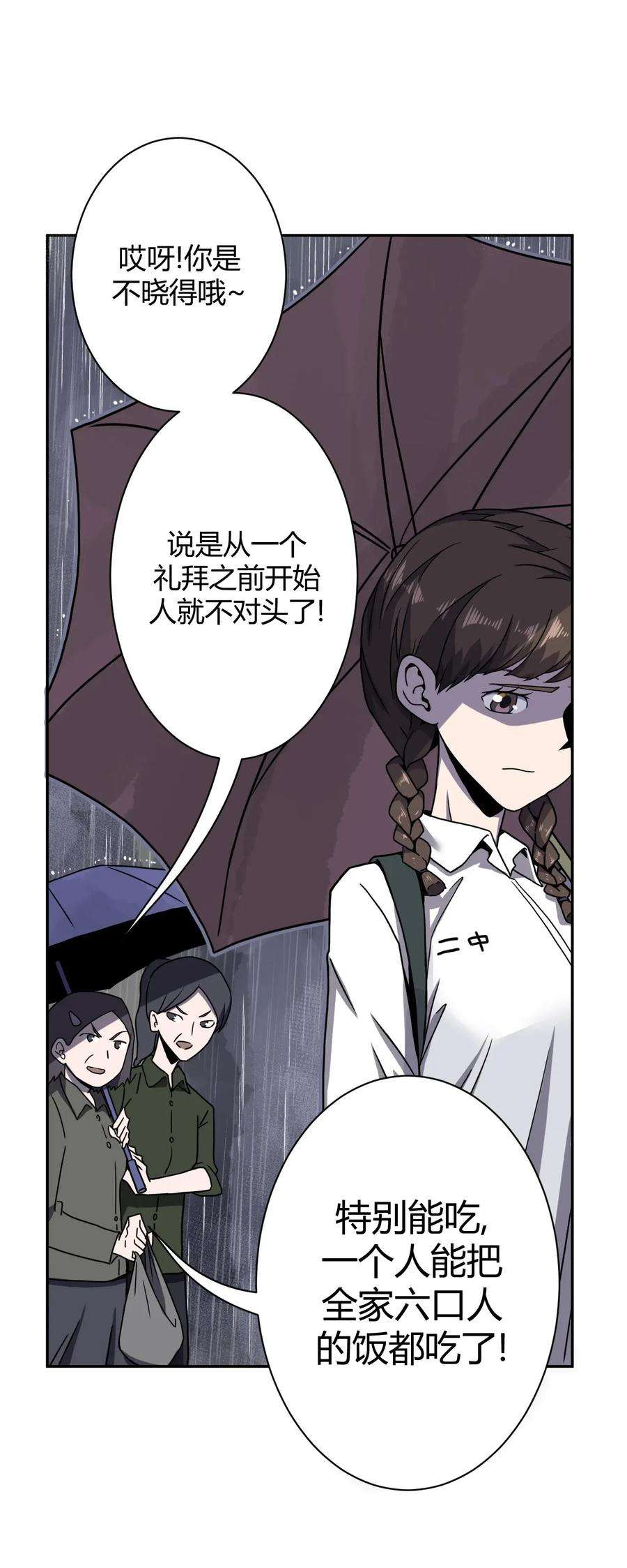 我当道士那些年001 被“百鬼缠身”的孩子