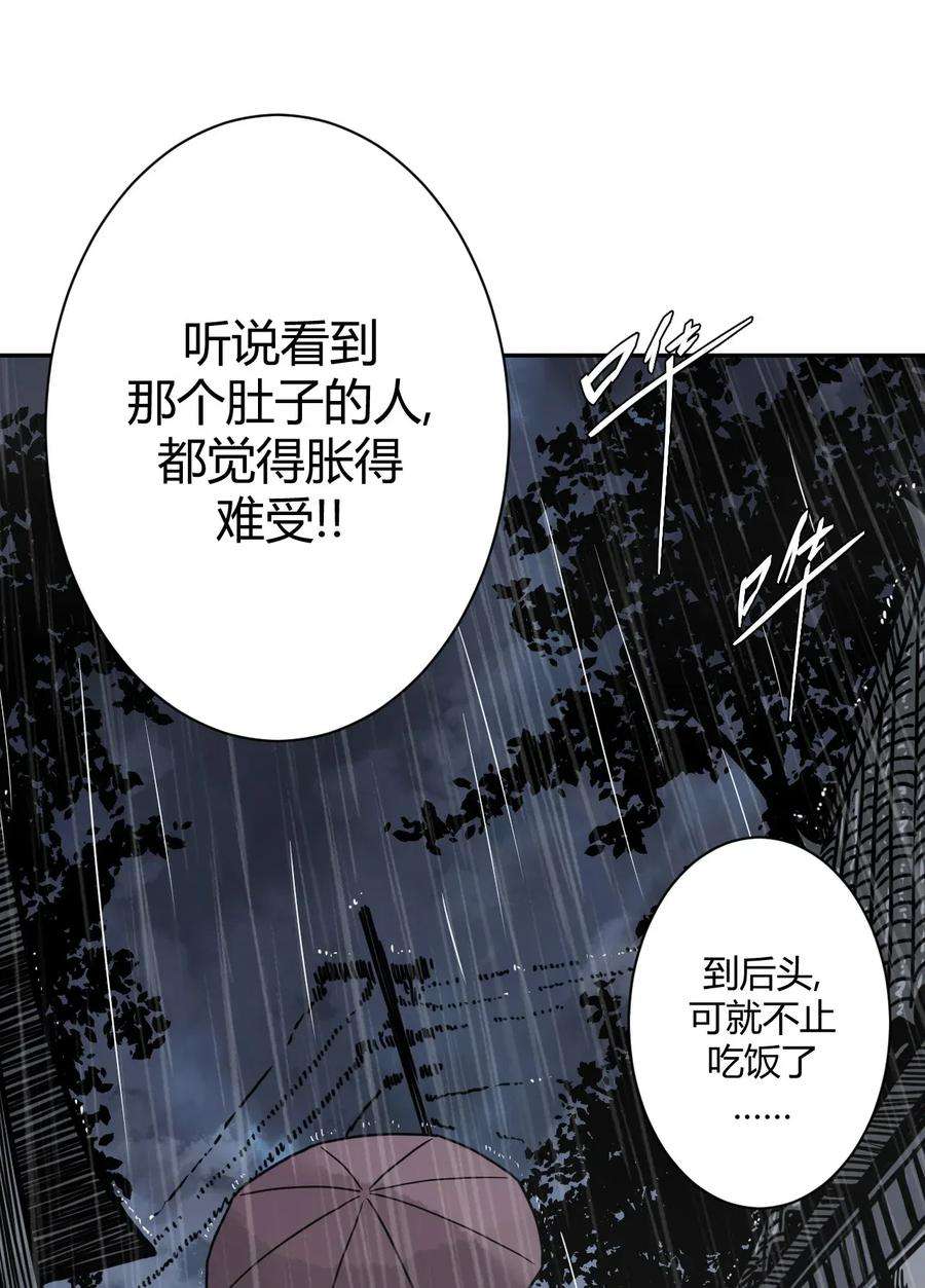 我当道士那些年001 被“百鬼缠身”的孩子