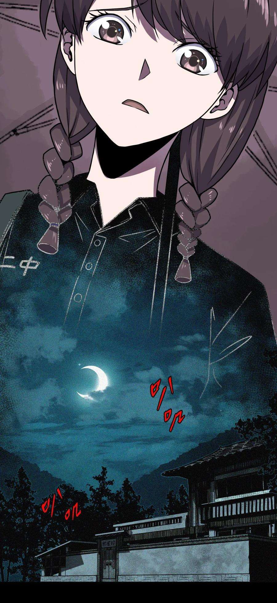 我当道士那些年001 被“百鬼缠身”的孩子