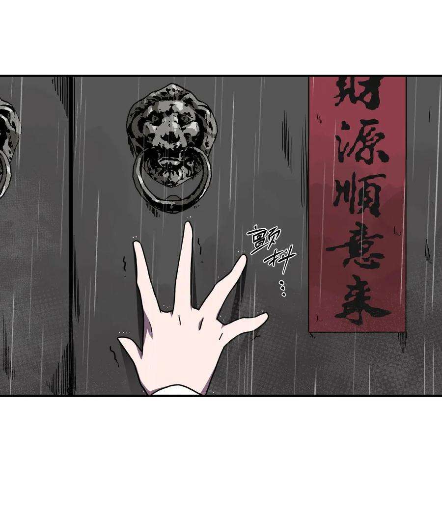 我当道士那些年001 被“百鬼缠身”的孩子