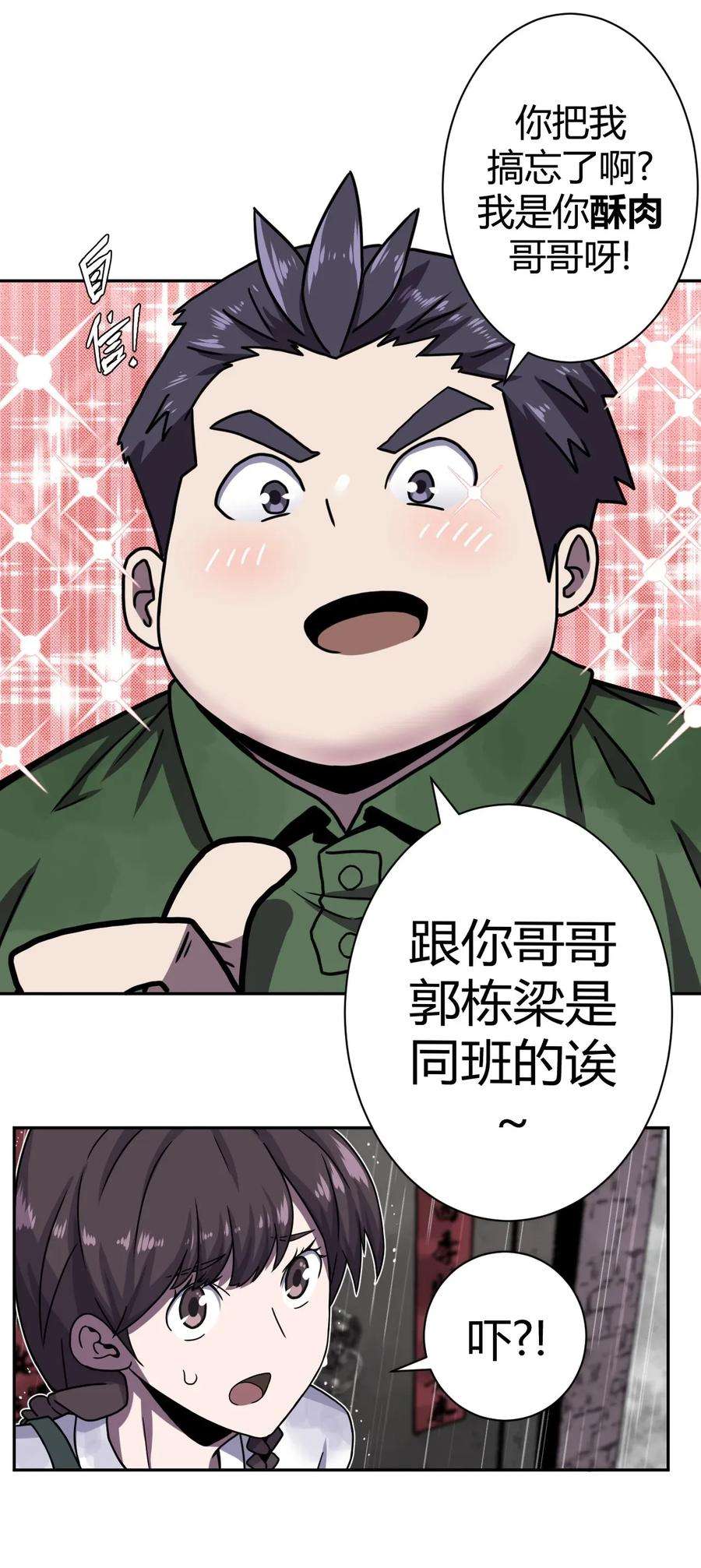 我当道士那些年001 被“百鬼缠身”的孩子