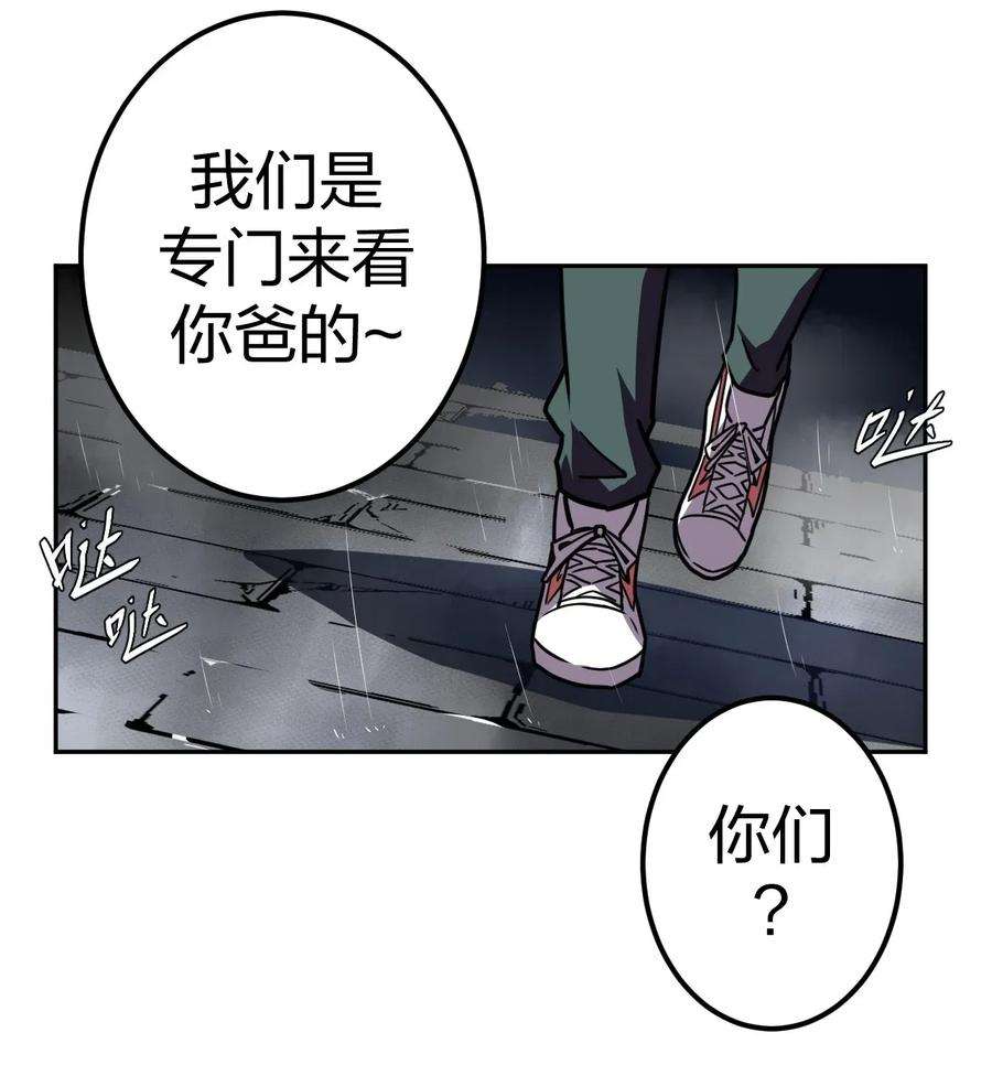 我当道士那些年001 被“百鬼缠身”的孩子