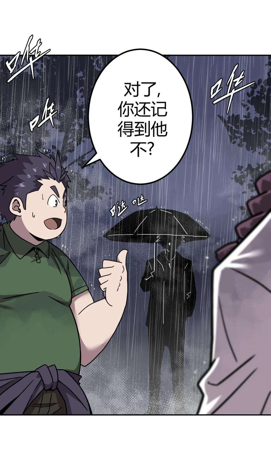 我当道士那些年001 被“百鬼缠身”的孩子